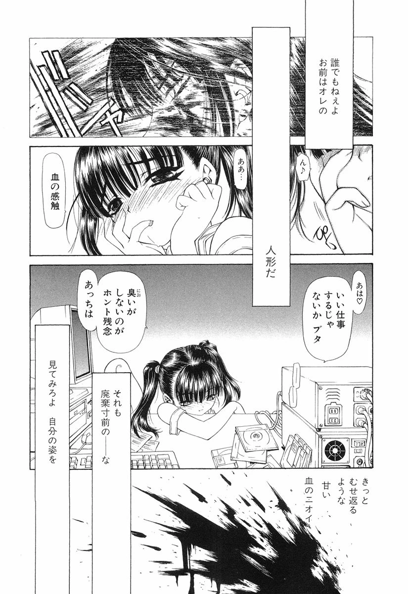 หน้า 173