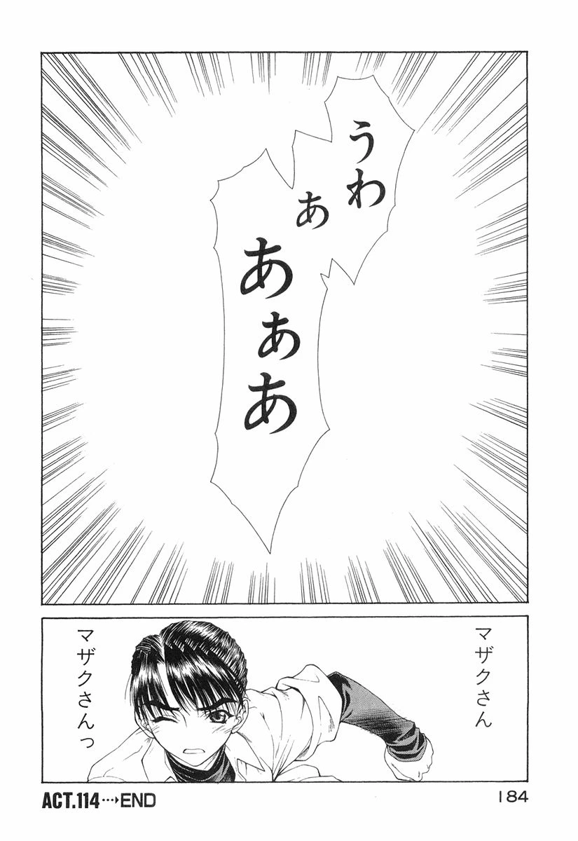 หน้า 187