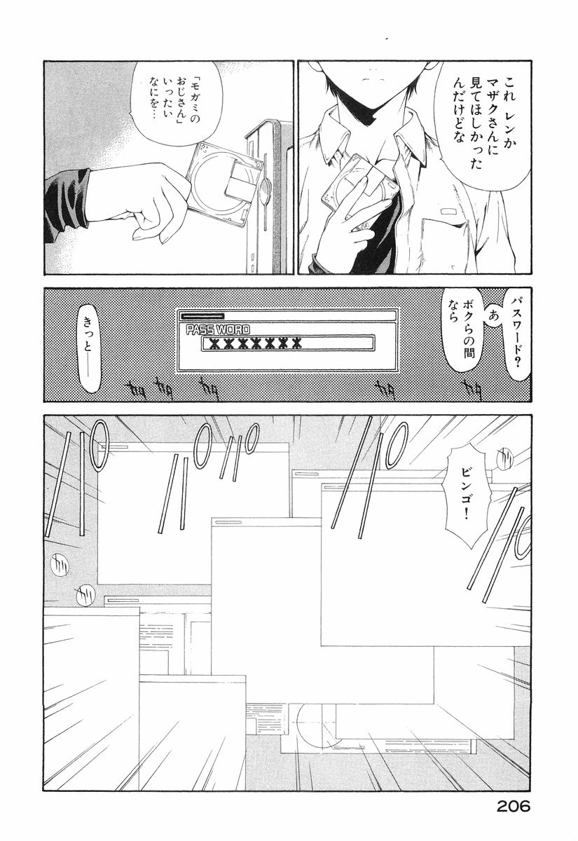 หน้า 209