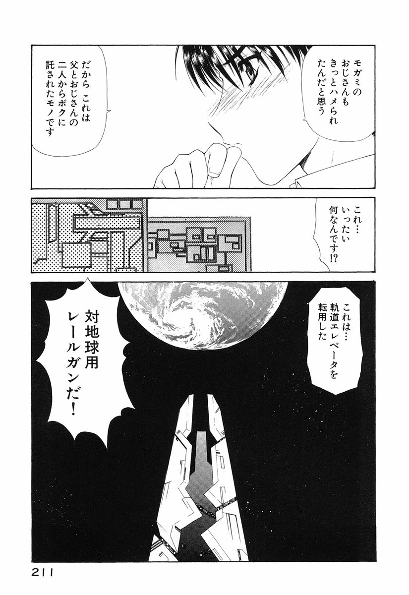 หน้า 214