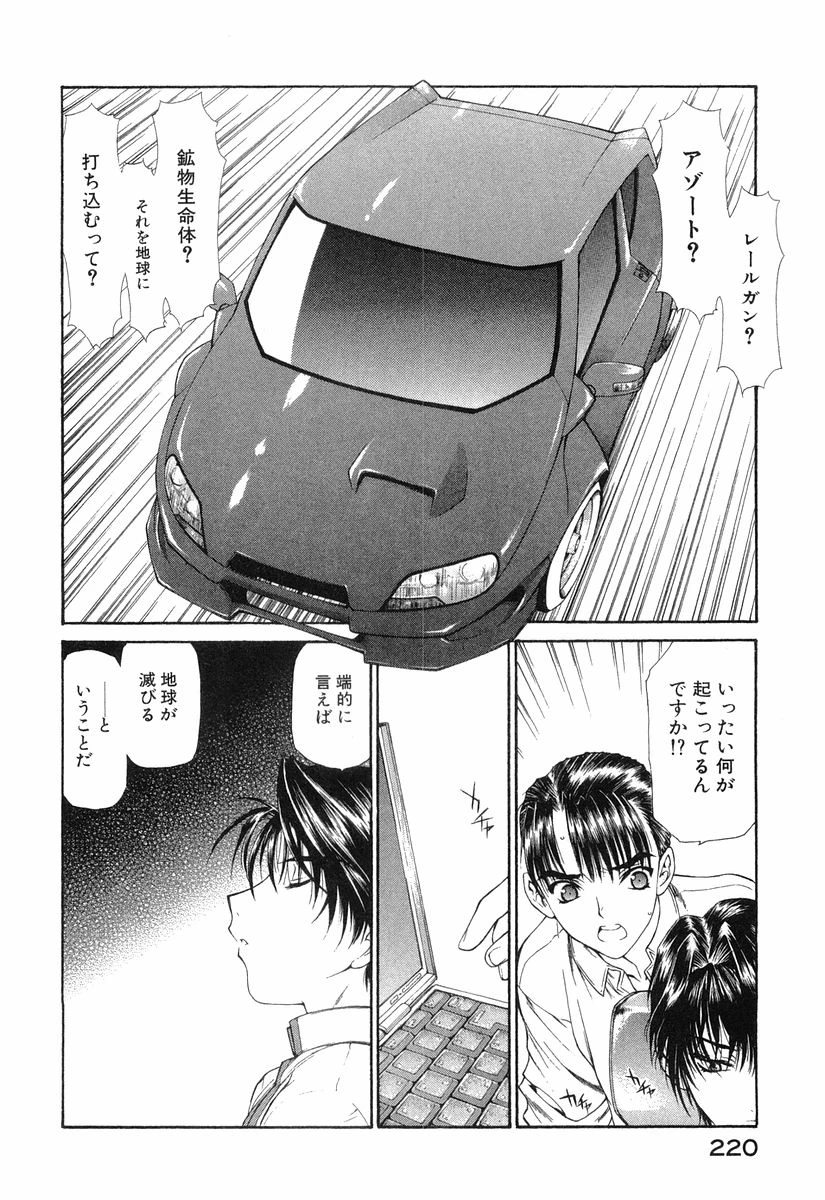 หน้า 223