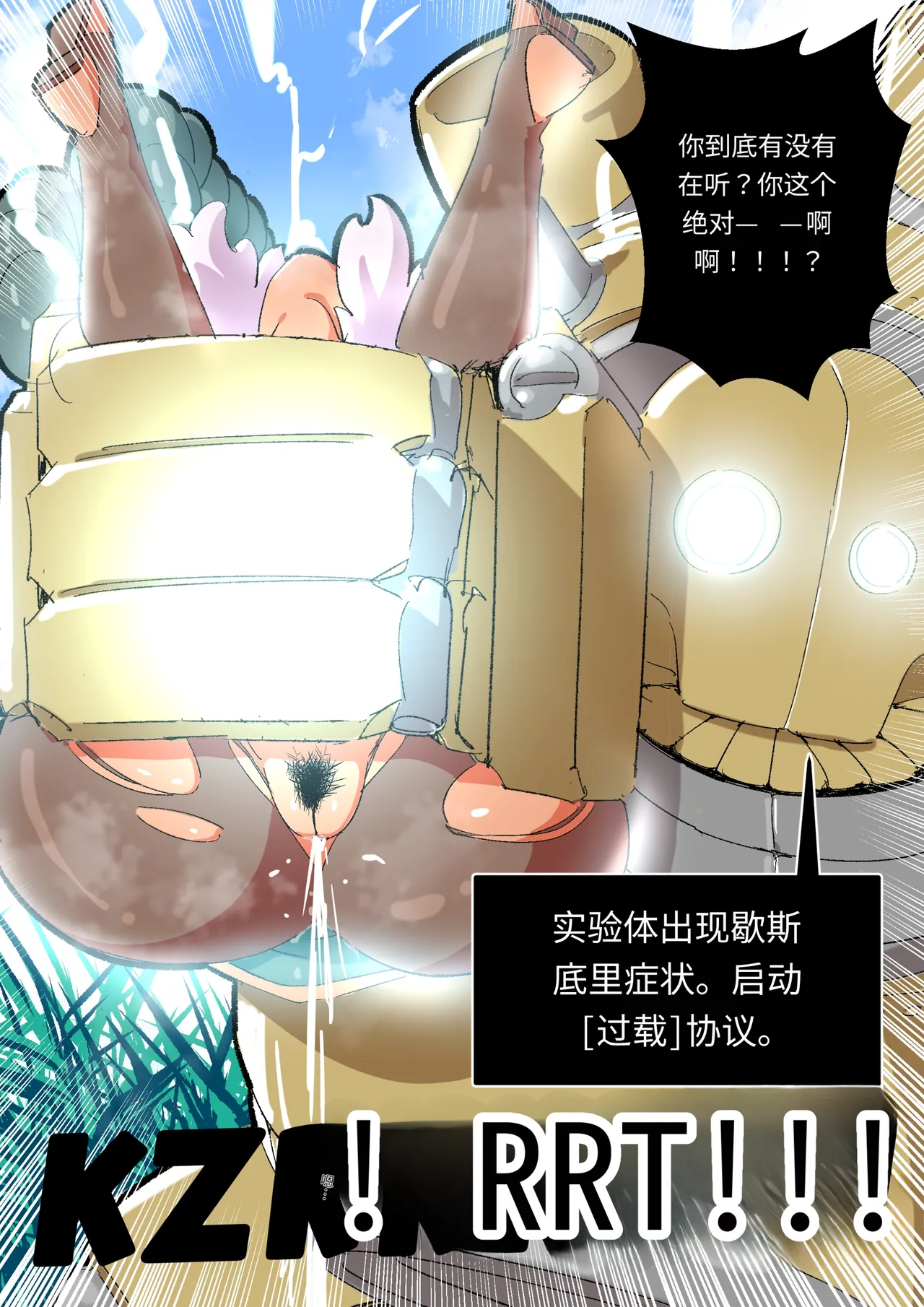หน้า 20