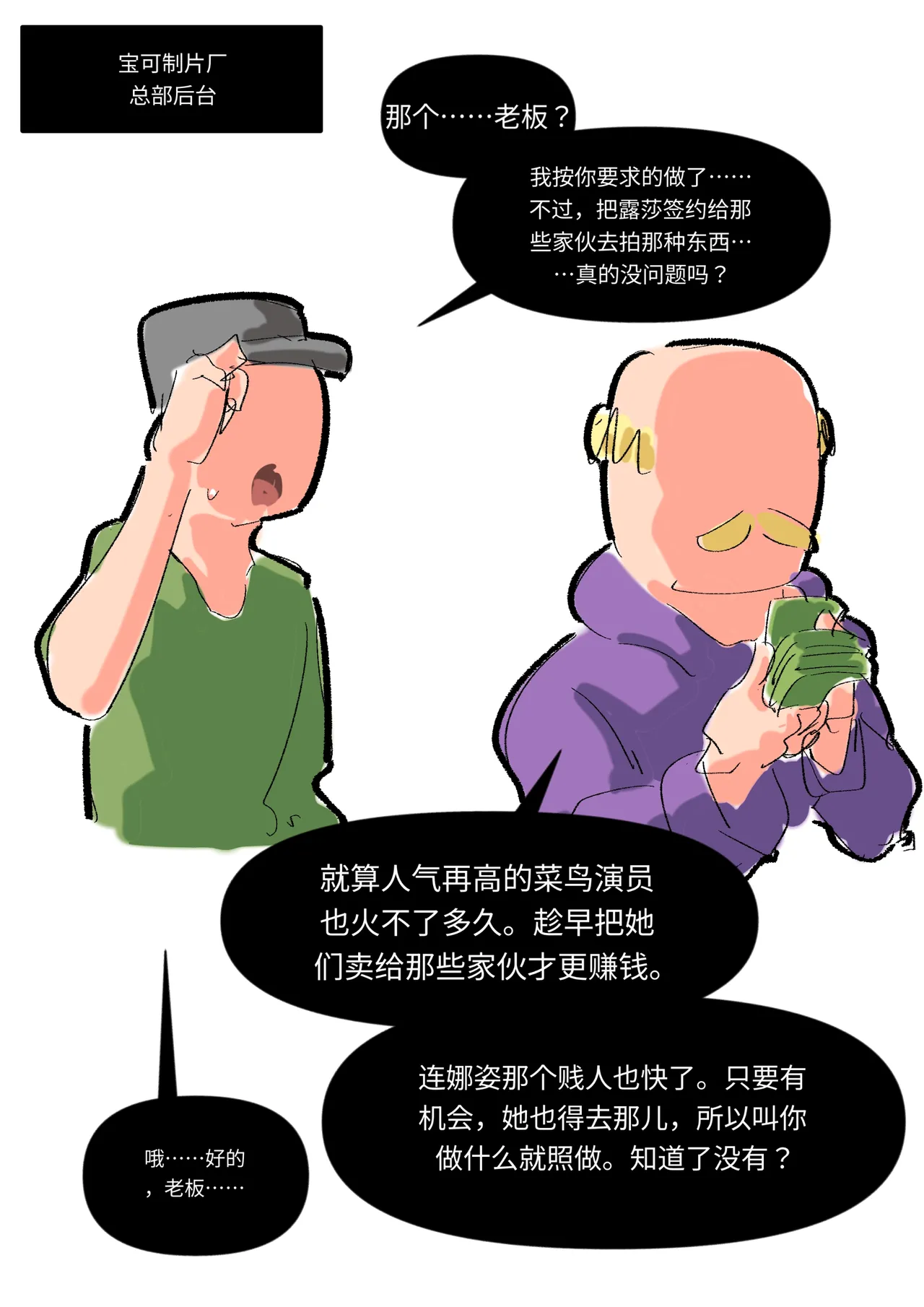 หน้า 25