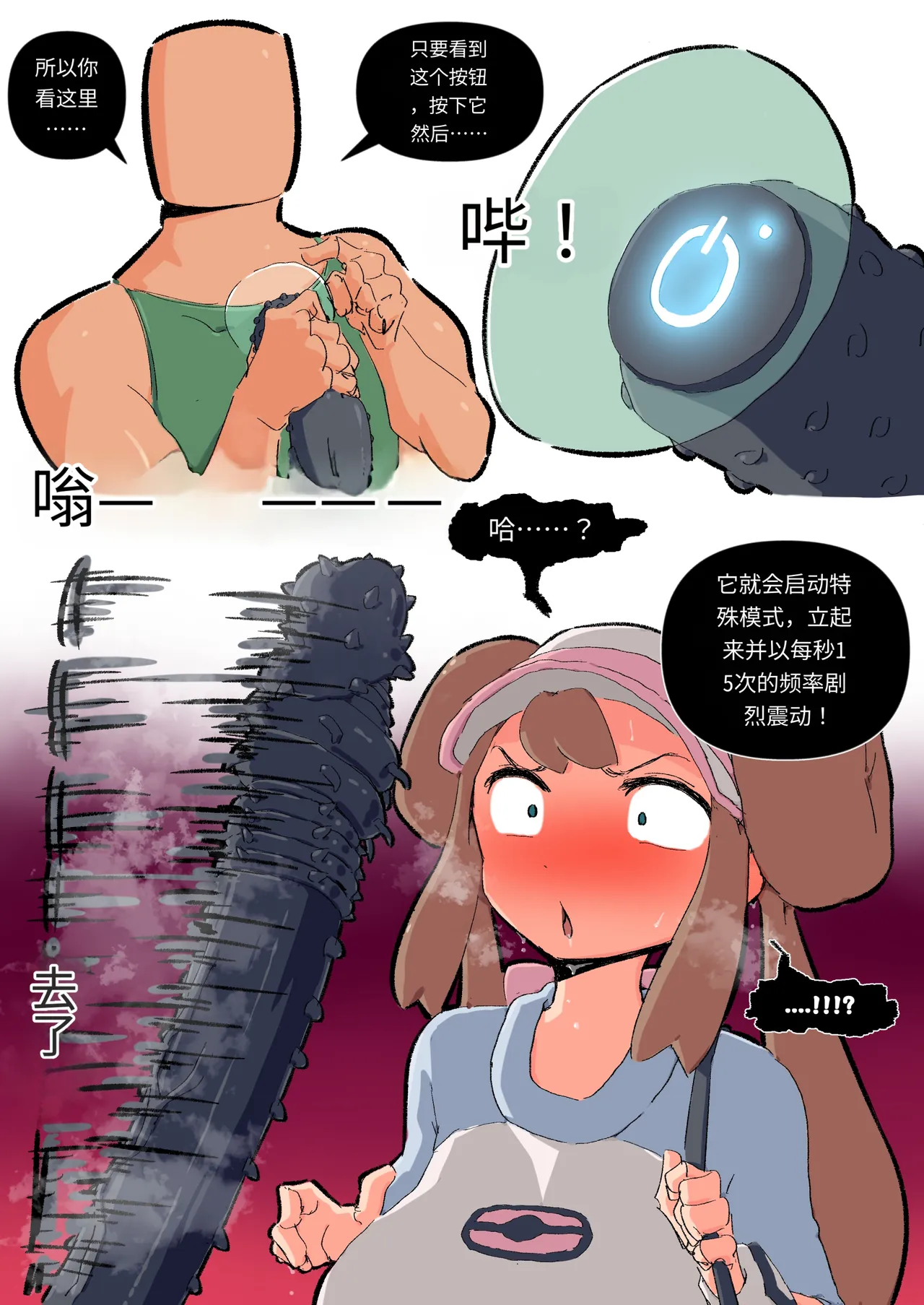 หน้า 43