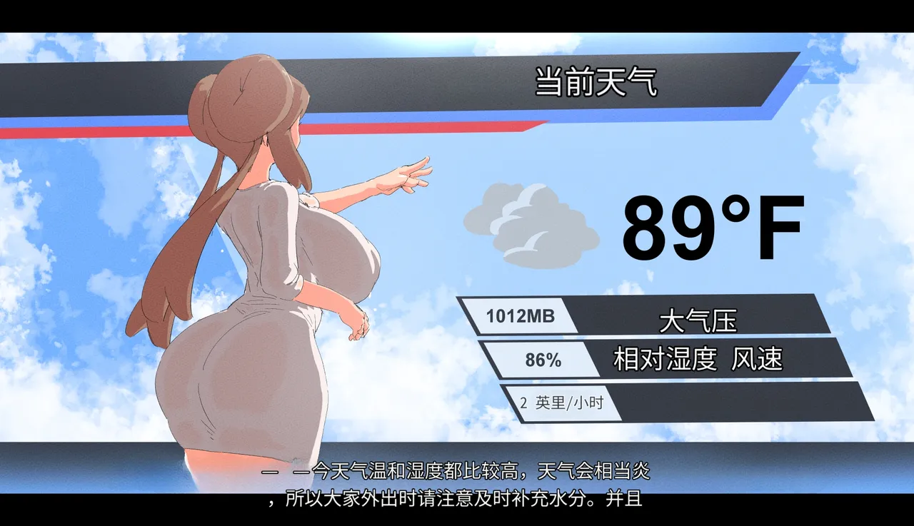 หน้า 99