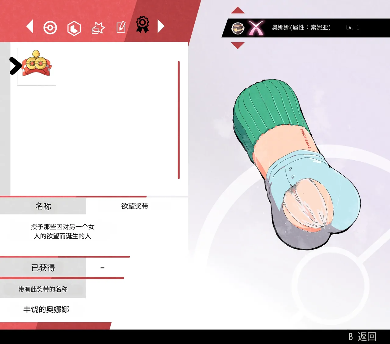 หน้า 148
