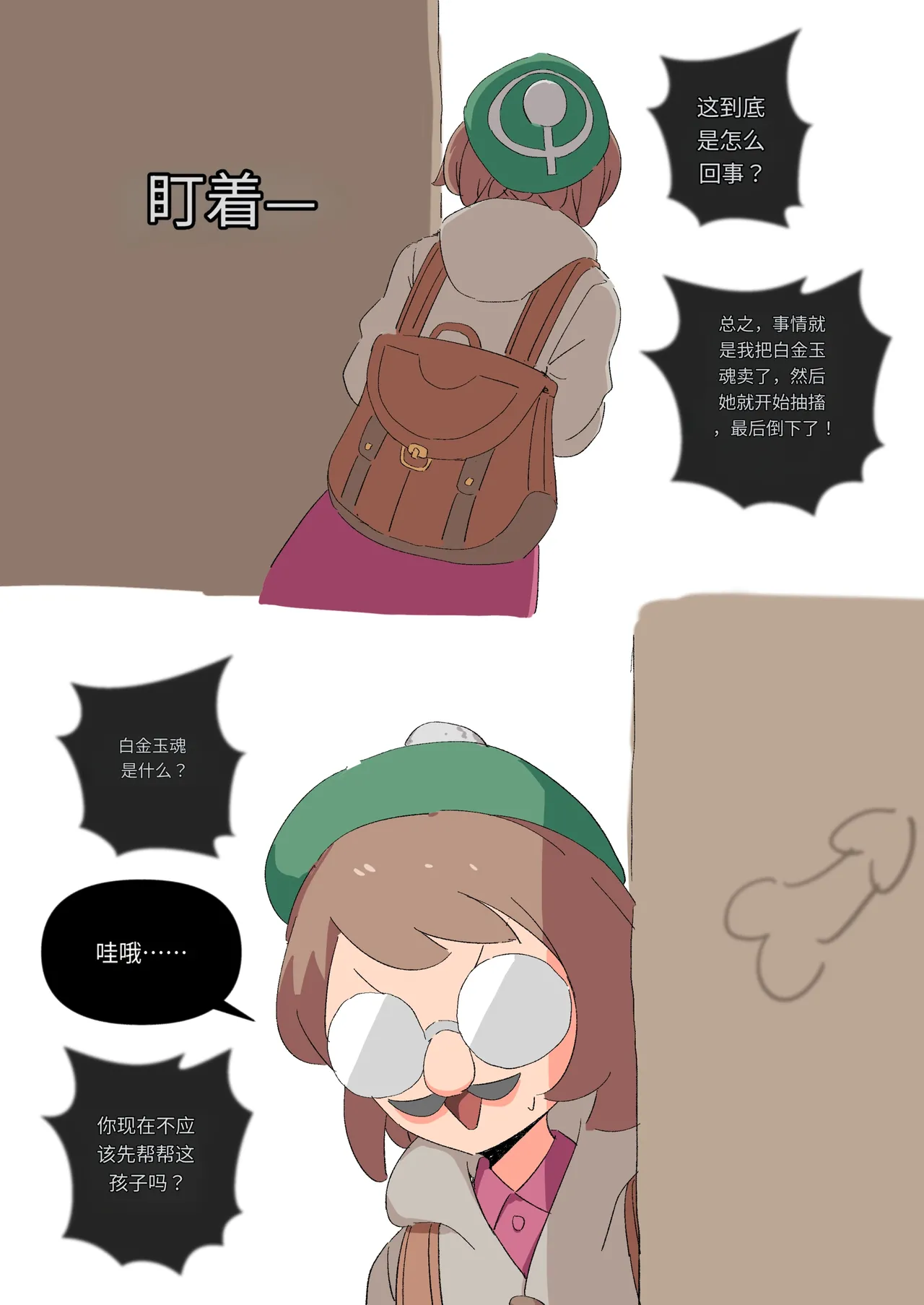 หน้า 163