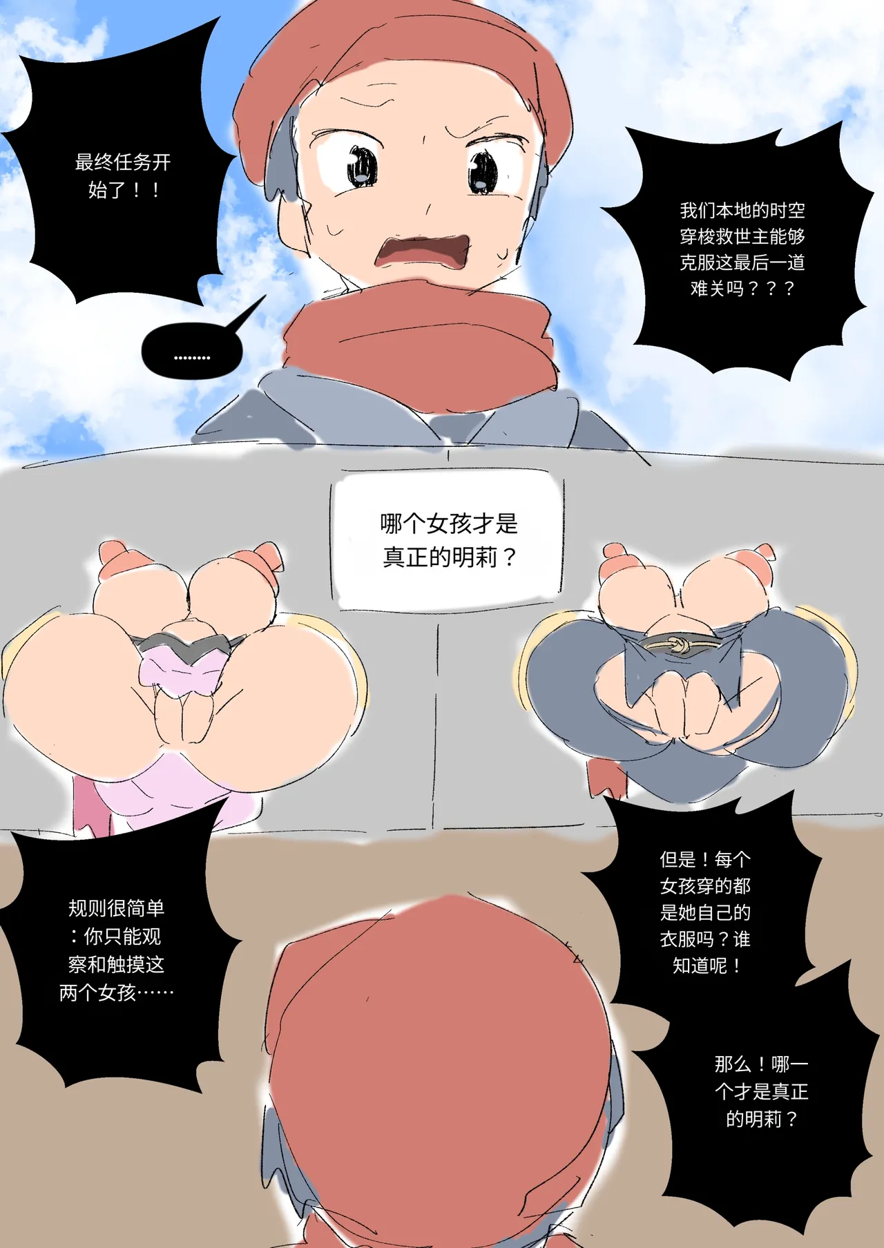 หน้า 171