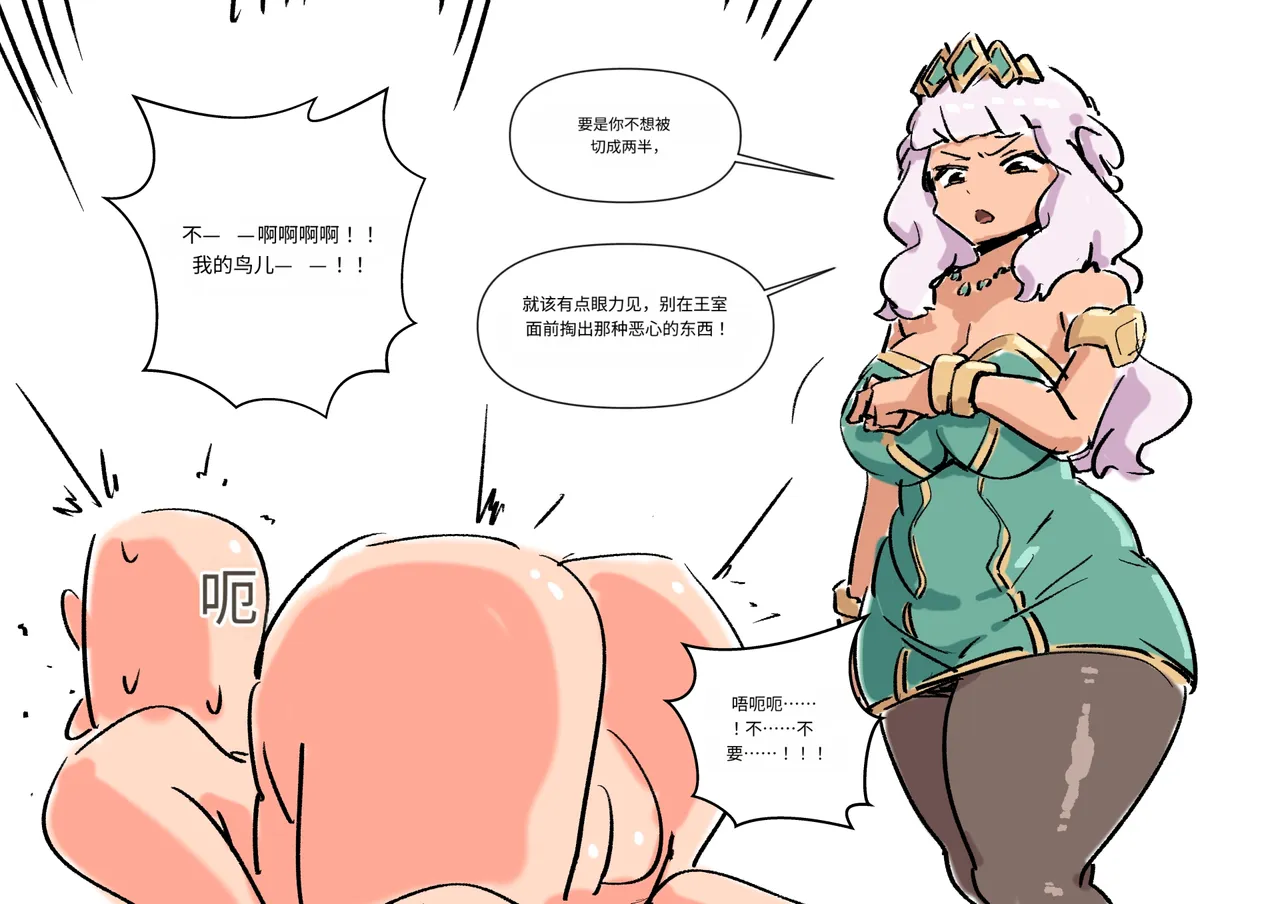 หน้า 230