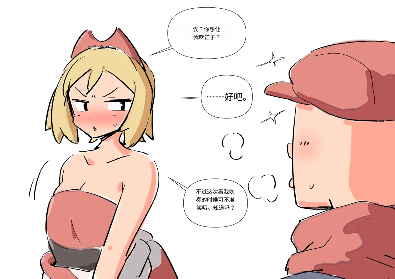 หน้า 234