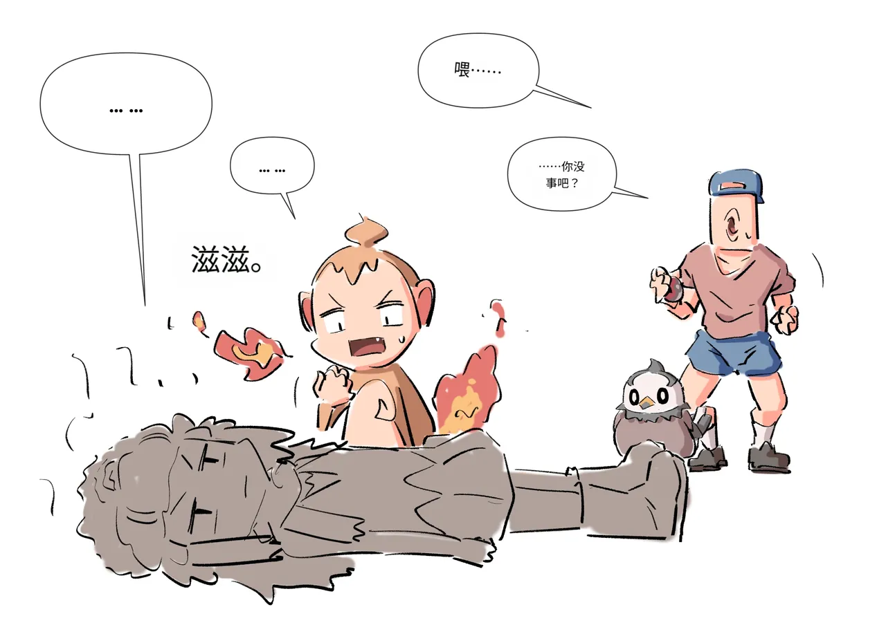 หน้า 242