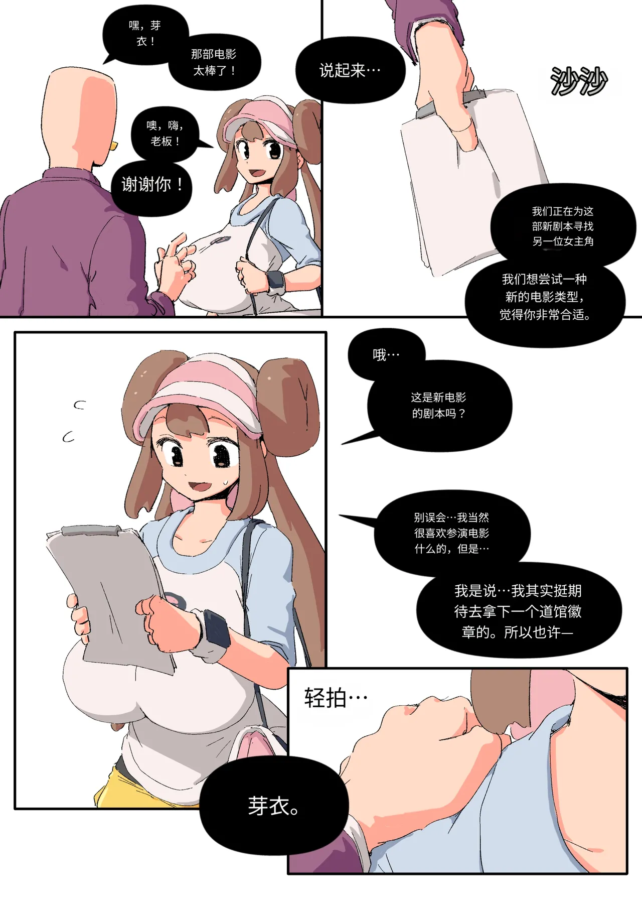 หน้า 302