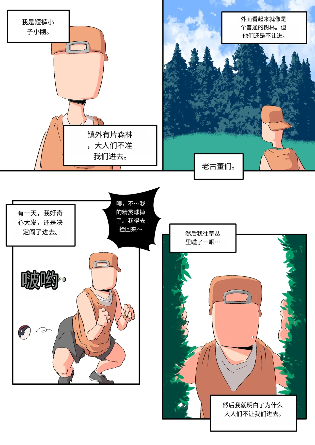 หน้า 303