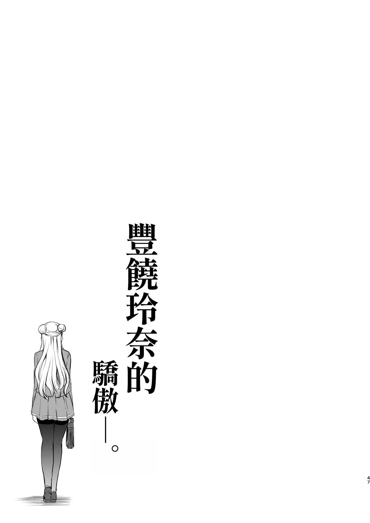 หน้า 48
