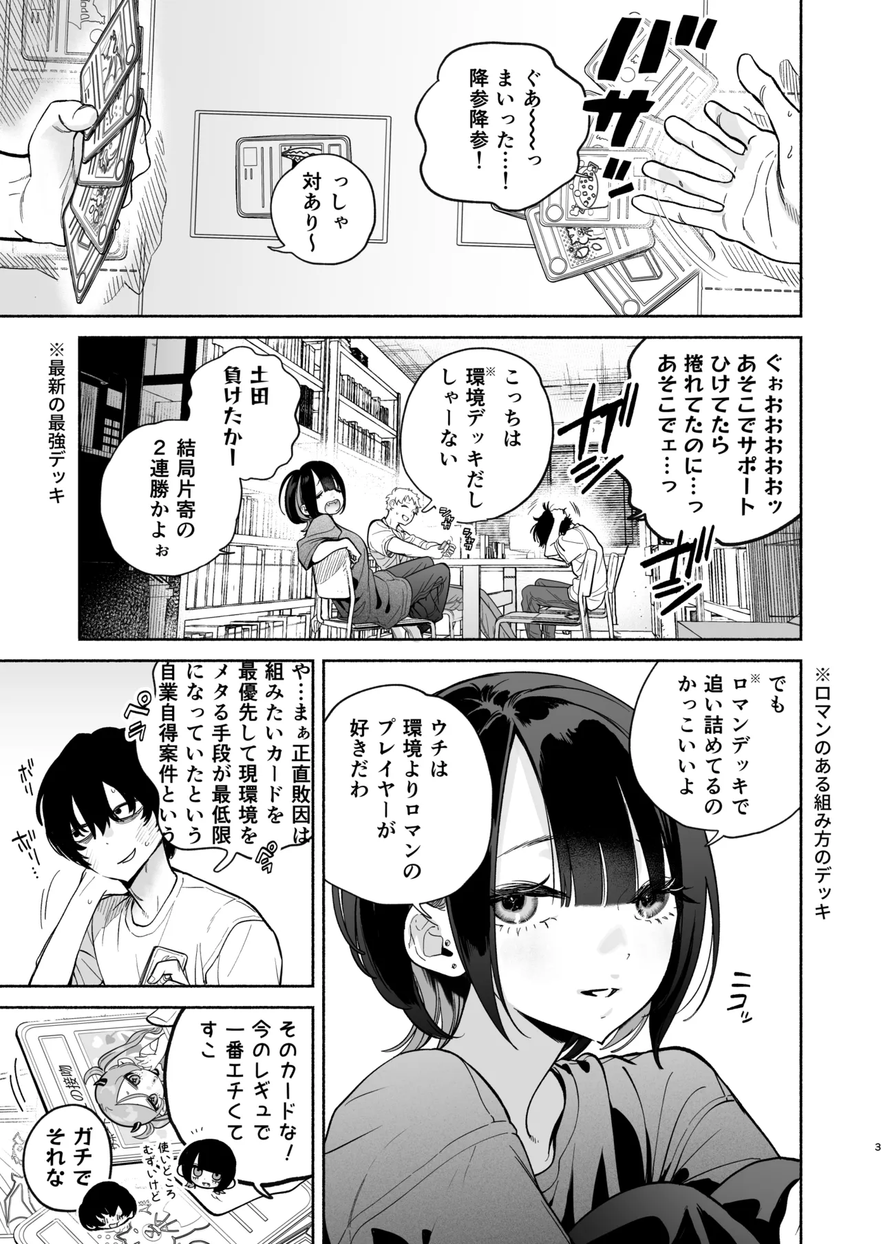 หน้า 2