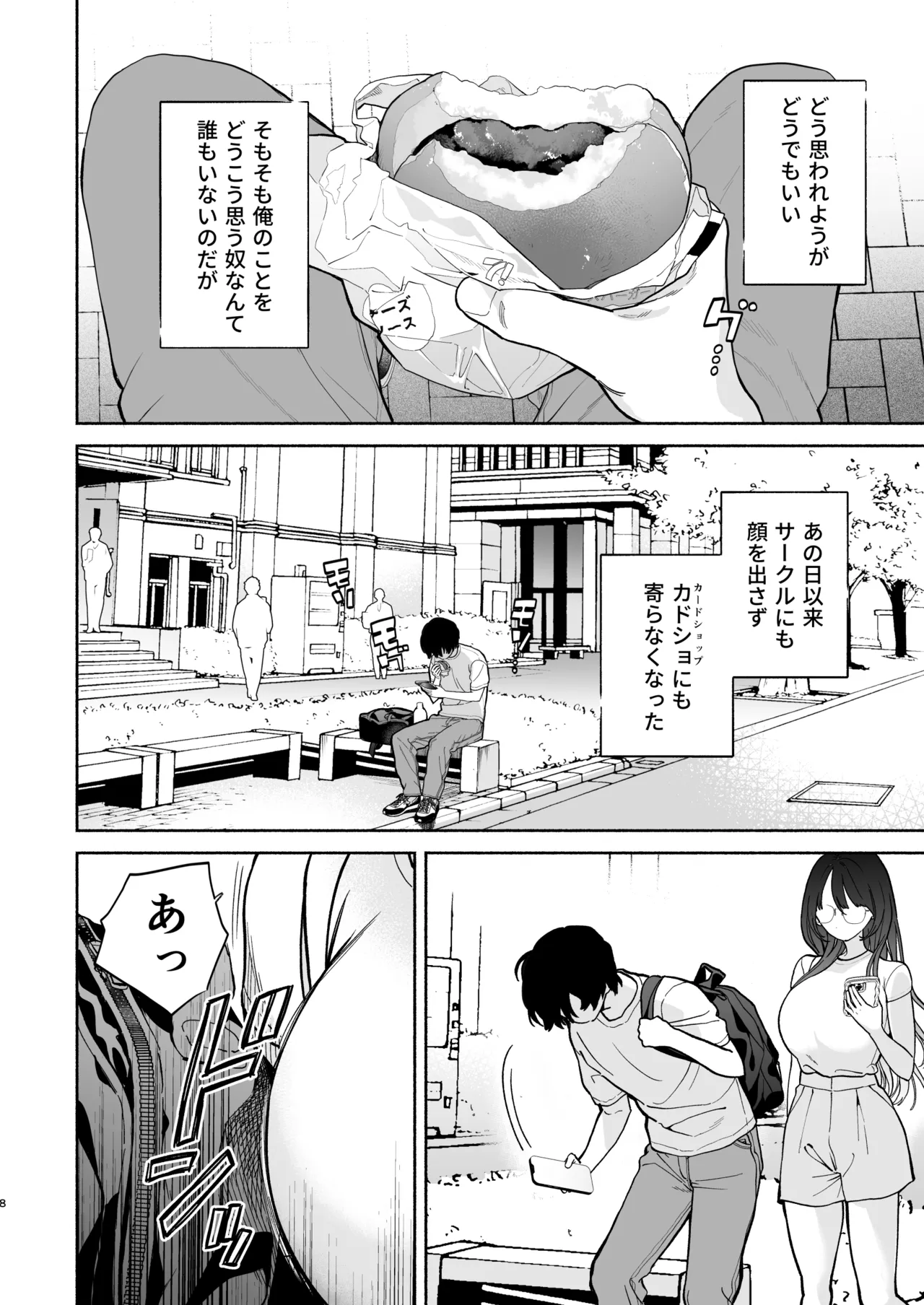 หน้า 7