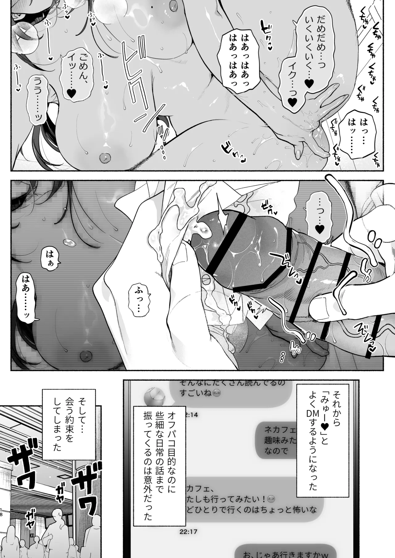 หน้า 17