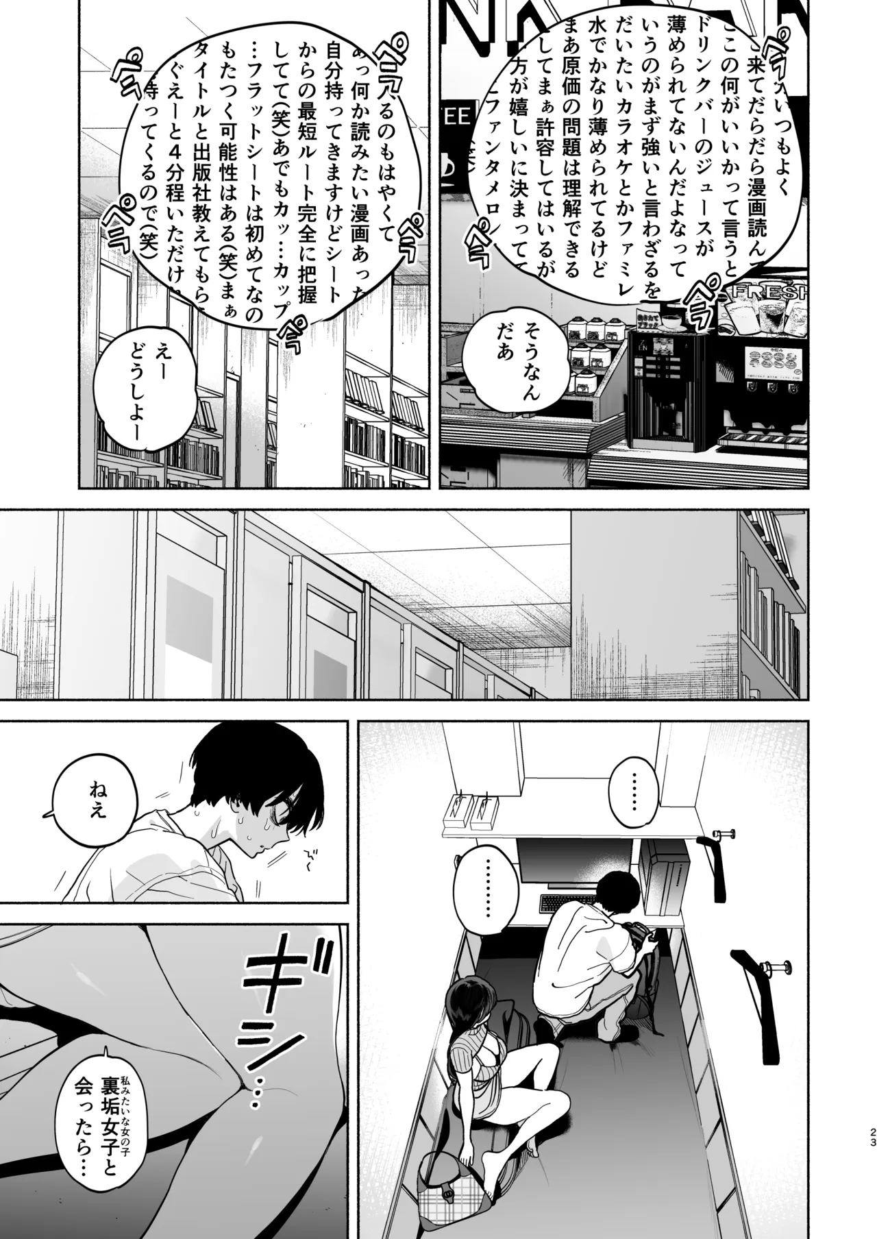 หน้า 22