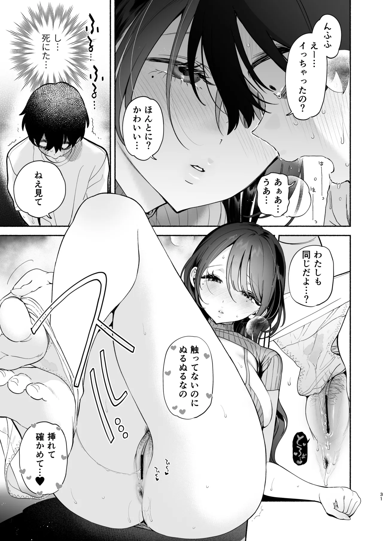 หน้า 30