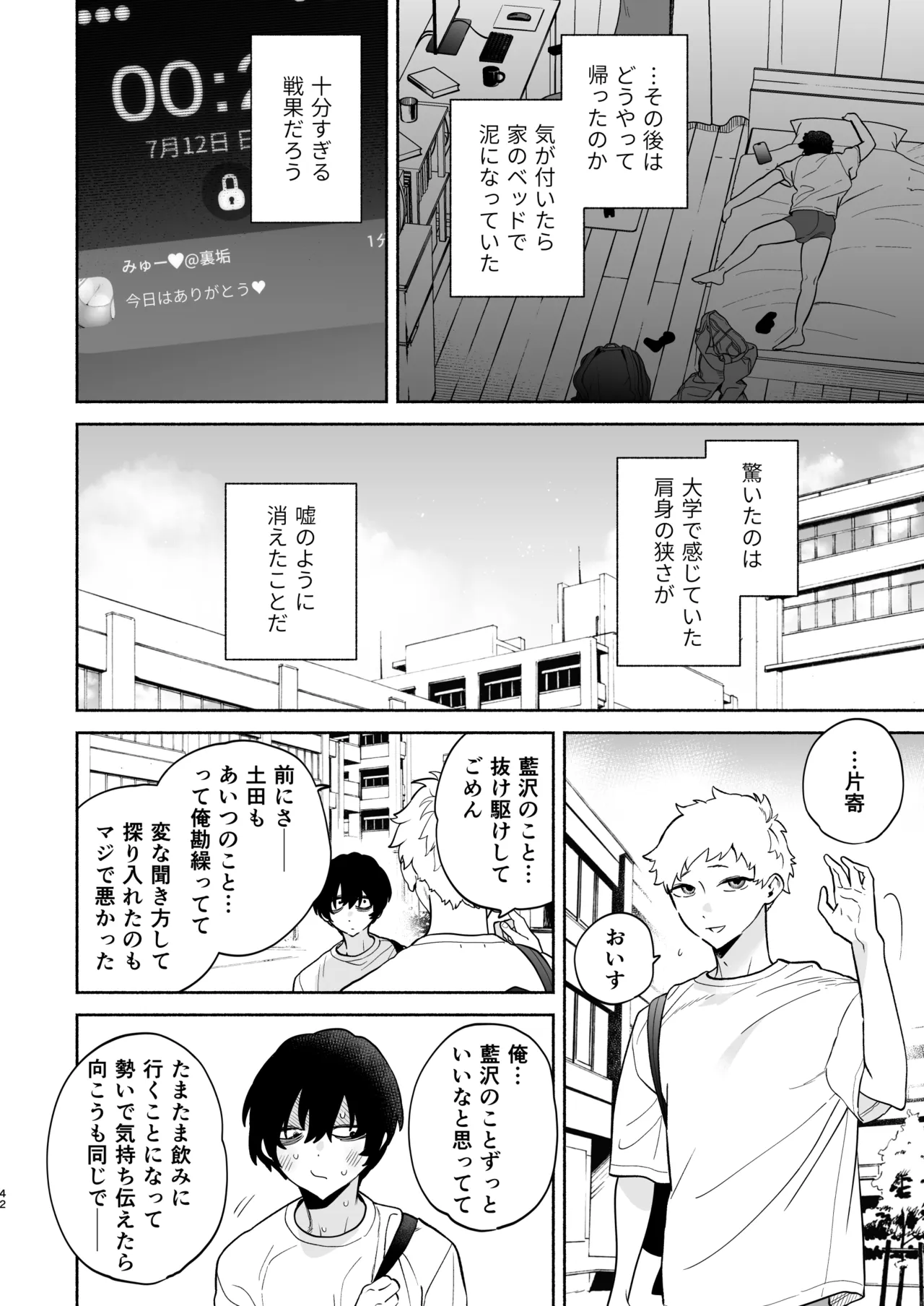 หน้า 41
