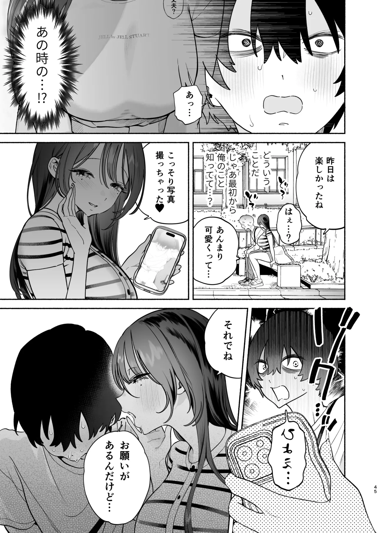 หน้า 44