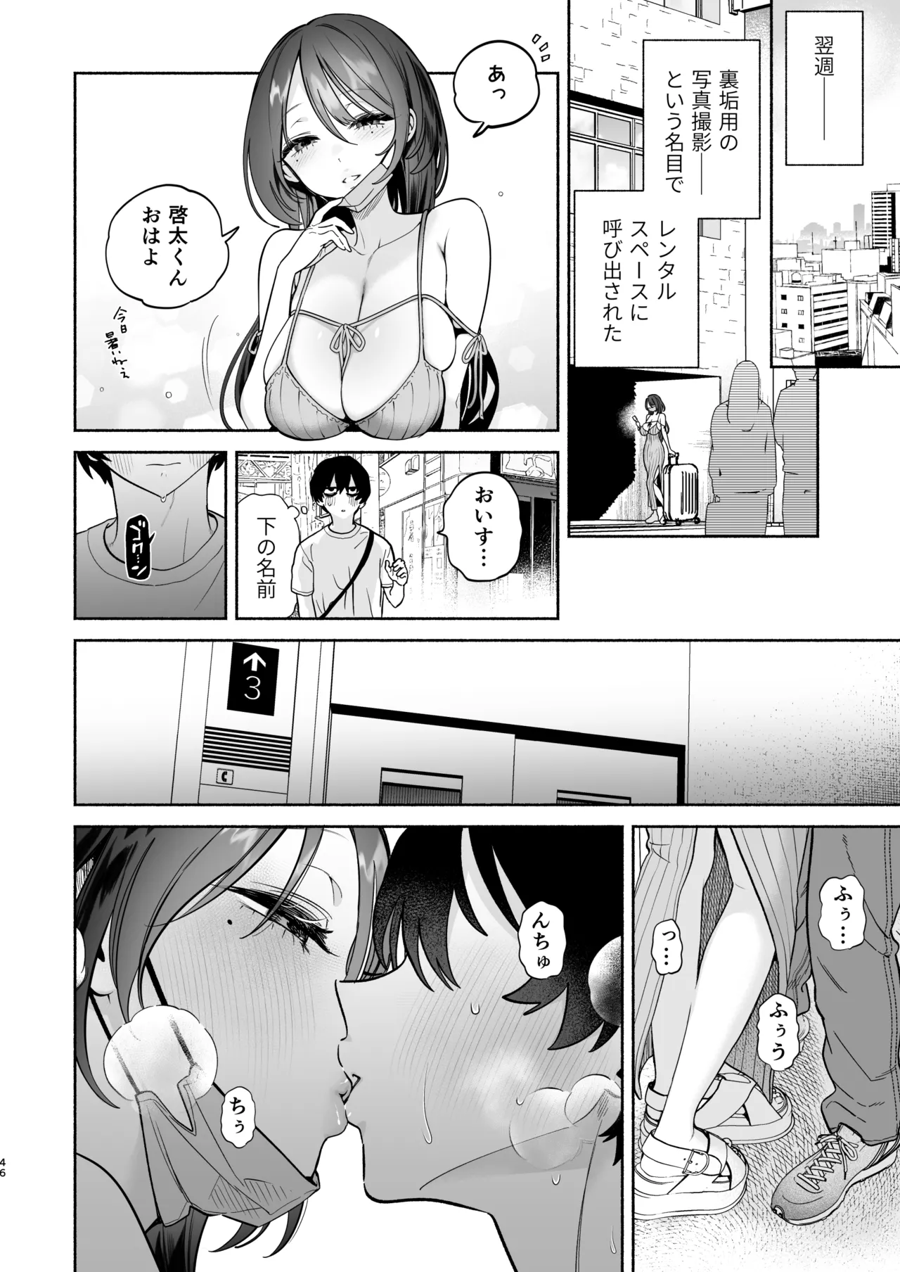 หน้า 45