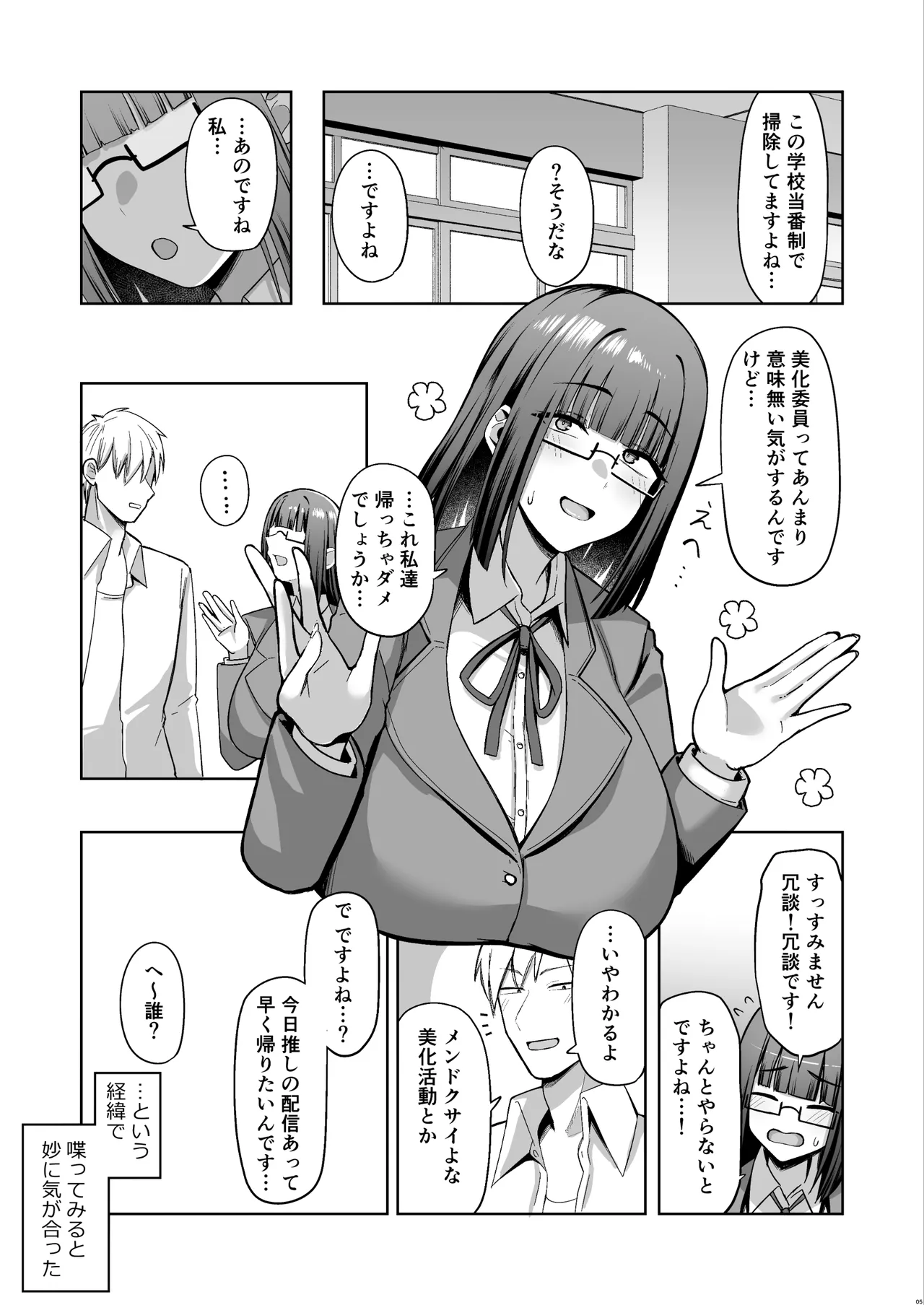 หน้า 4