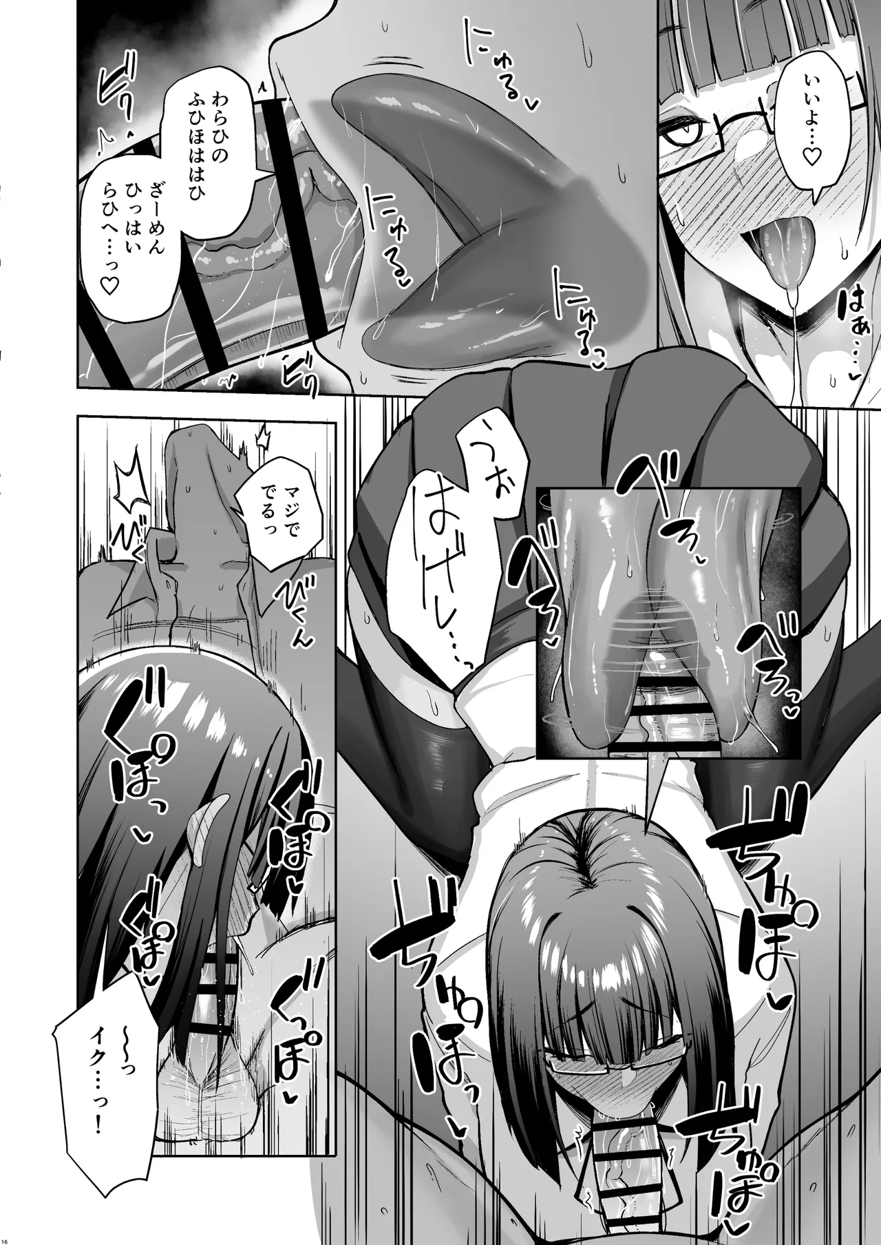 หน้า 15