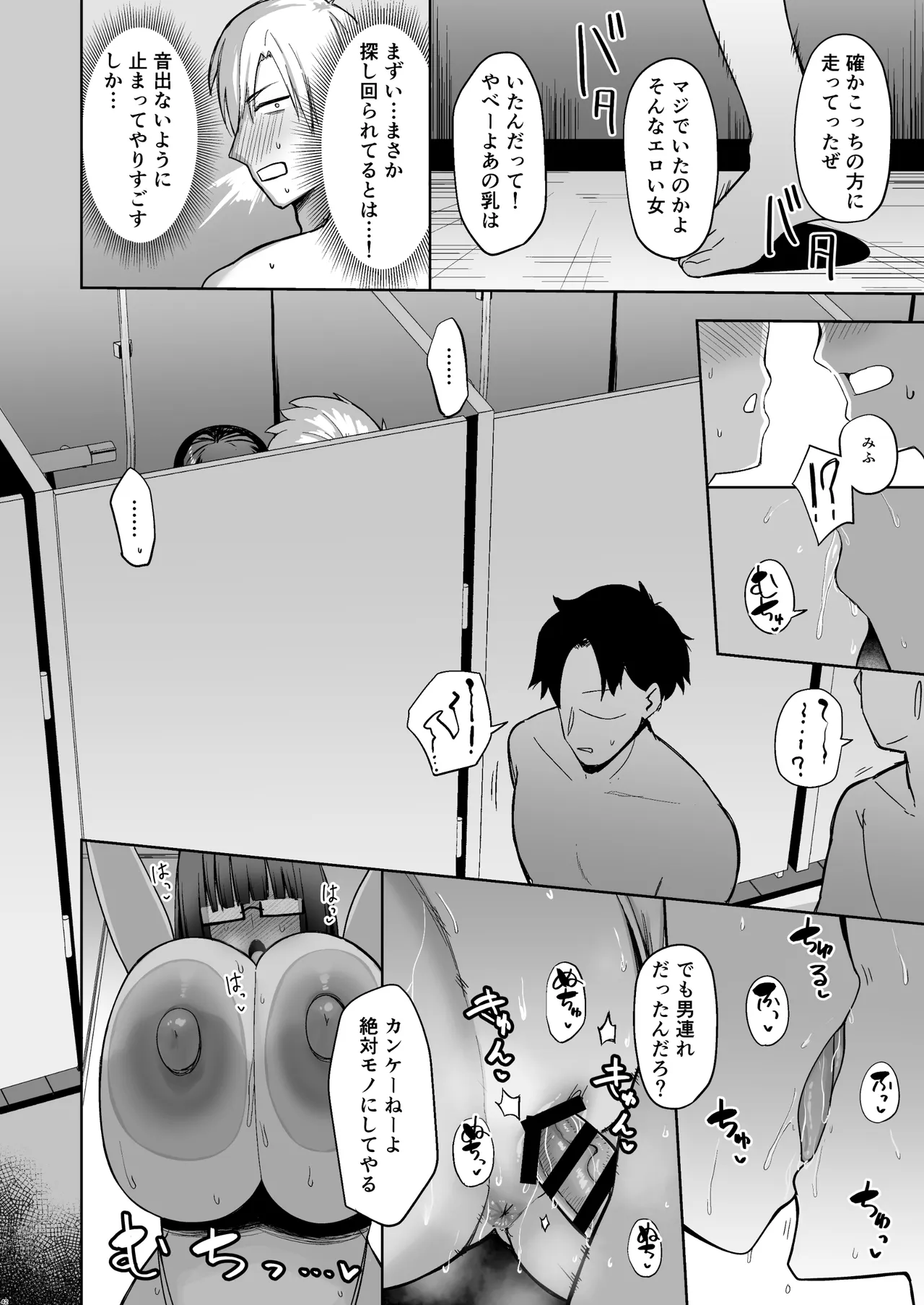 หน้า 41