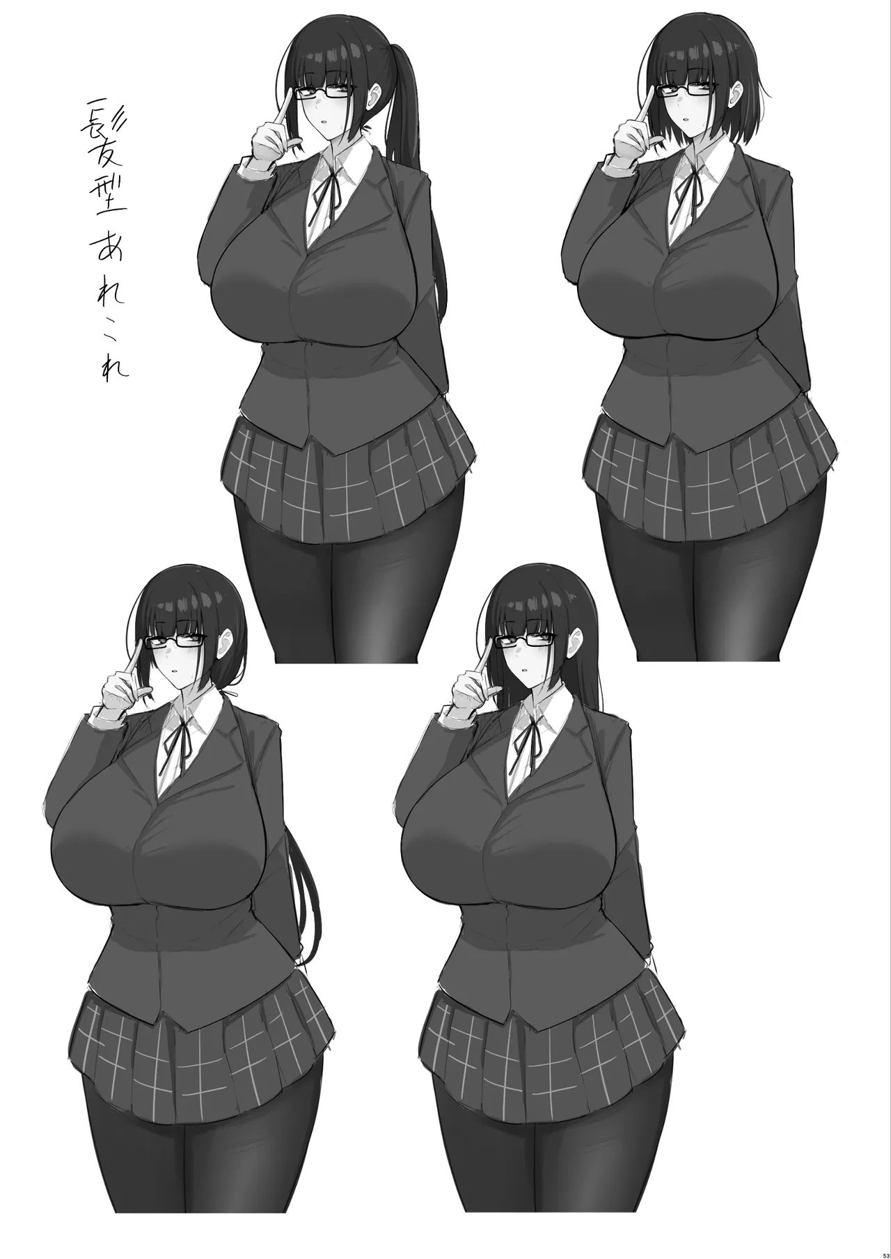 หน้า 52