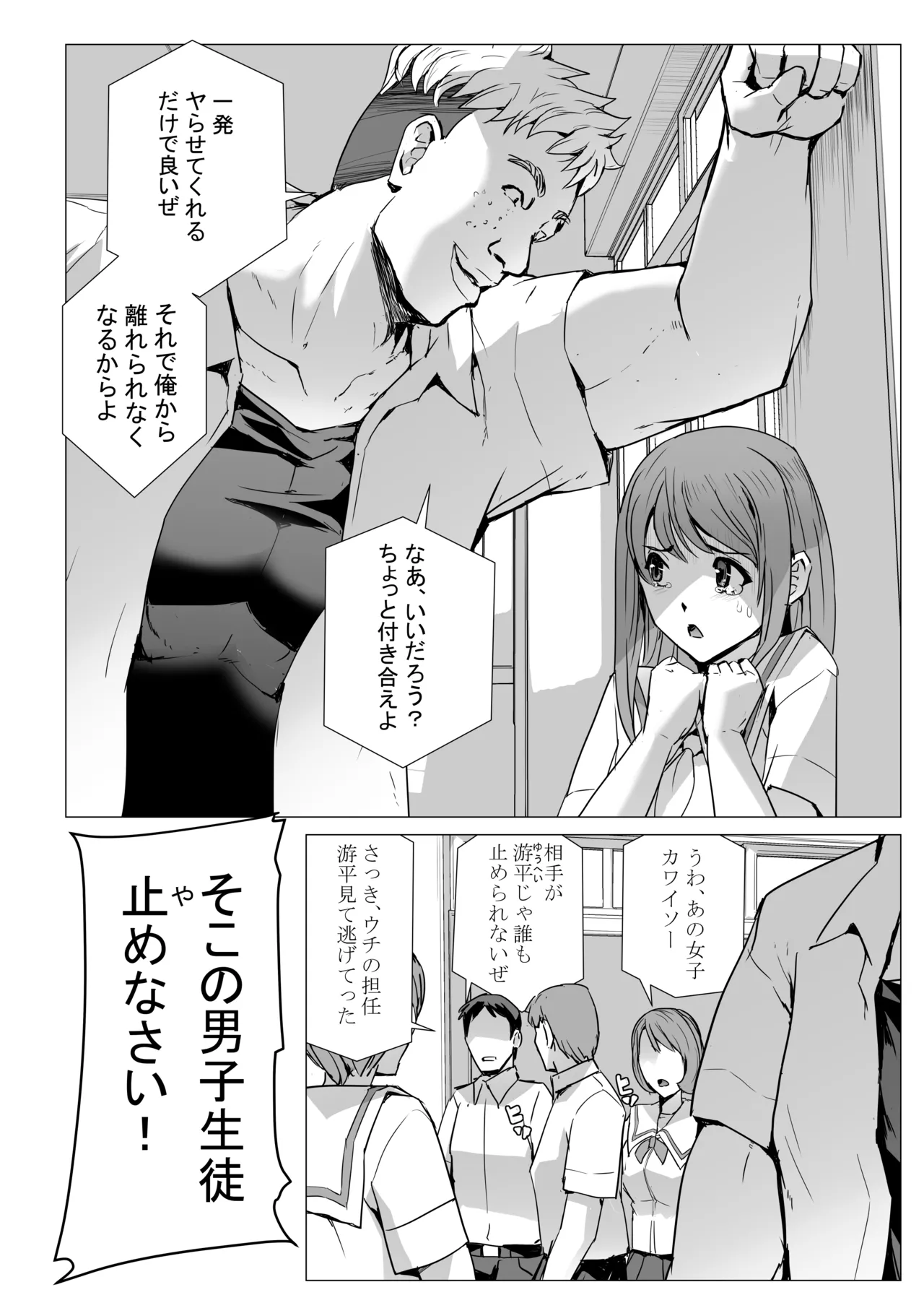 หน้า 2