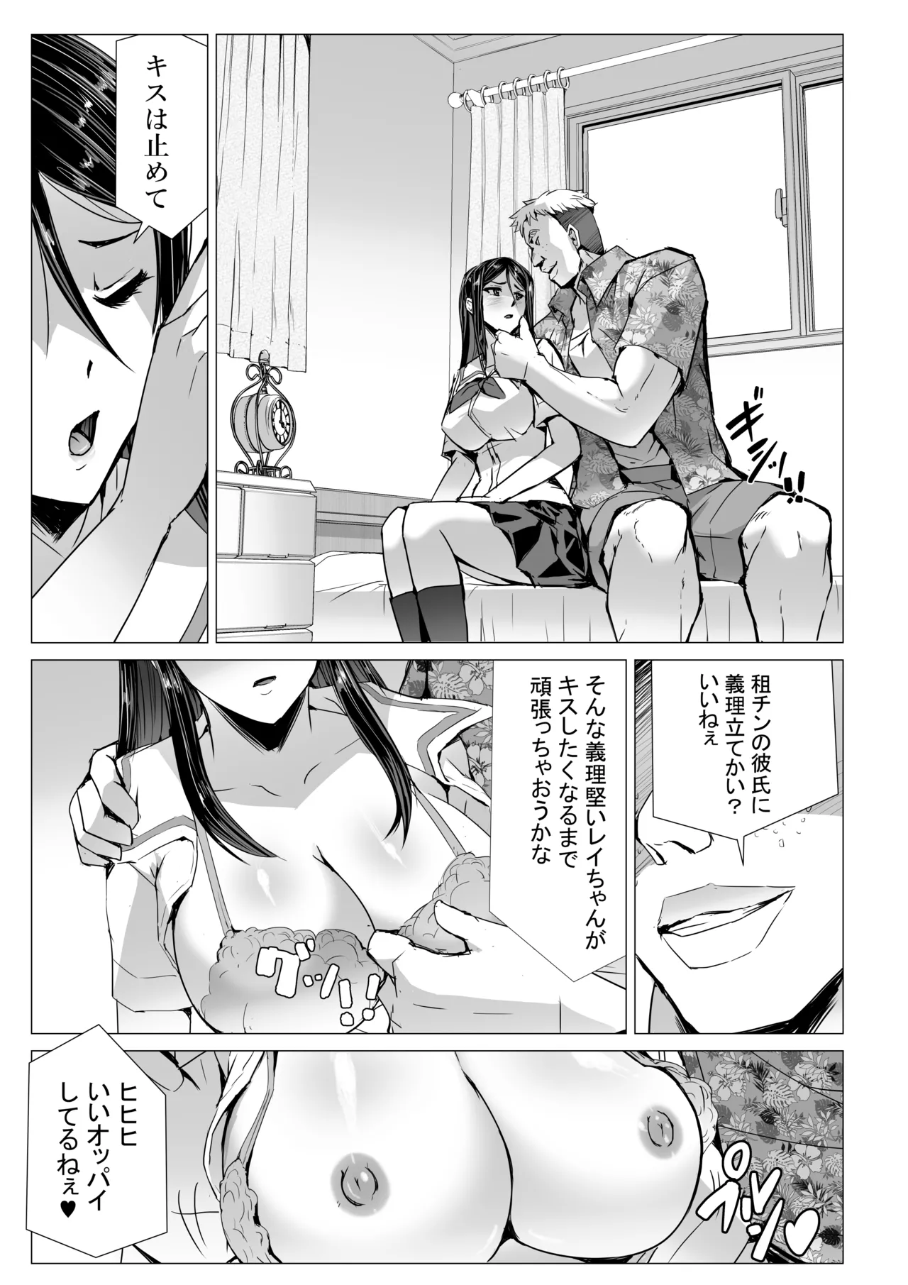 หน้า 13