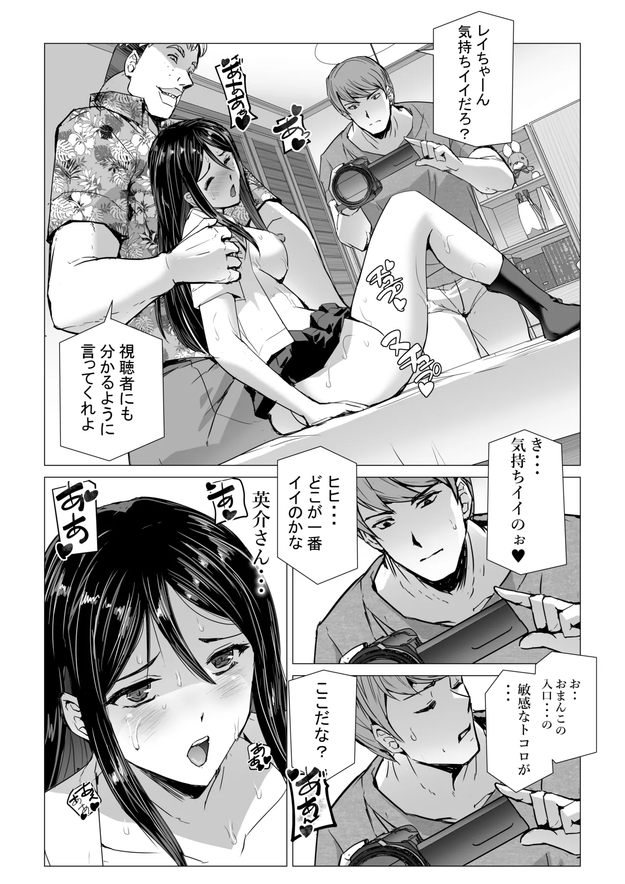 หน้า 19