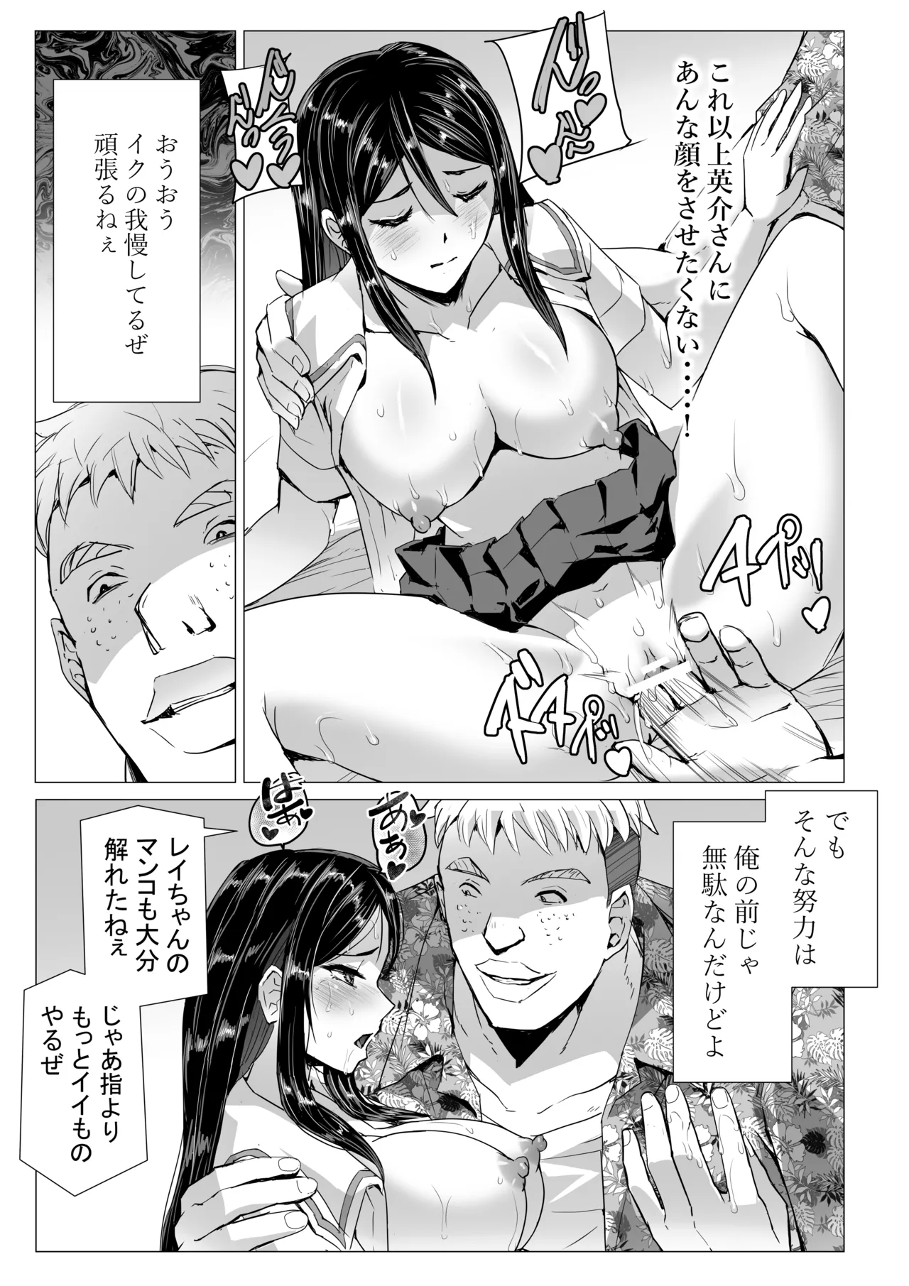 หน้า 20
