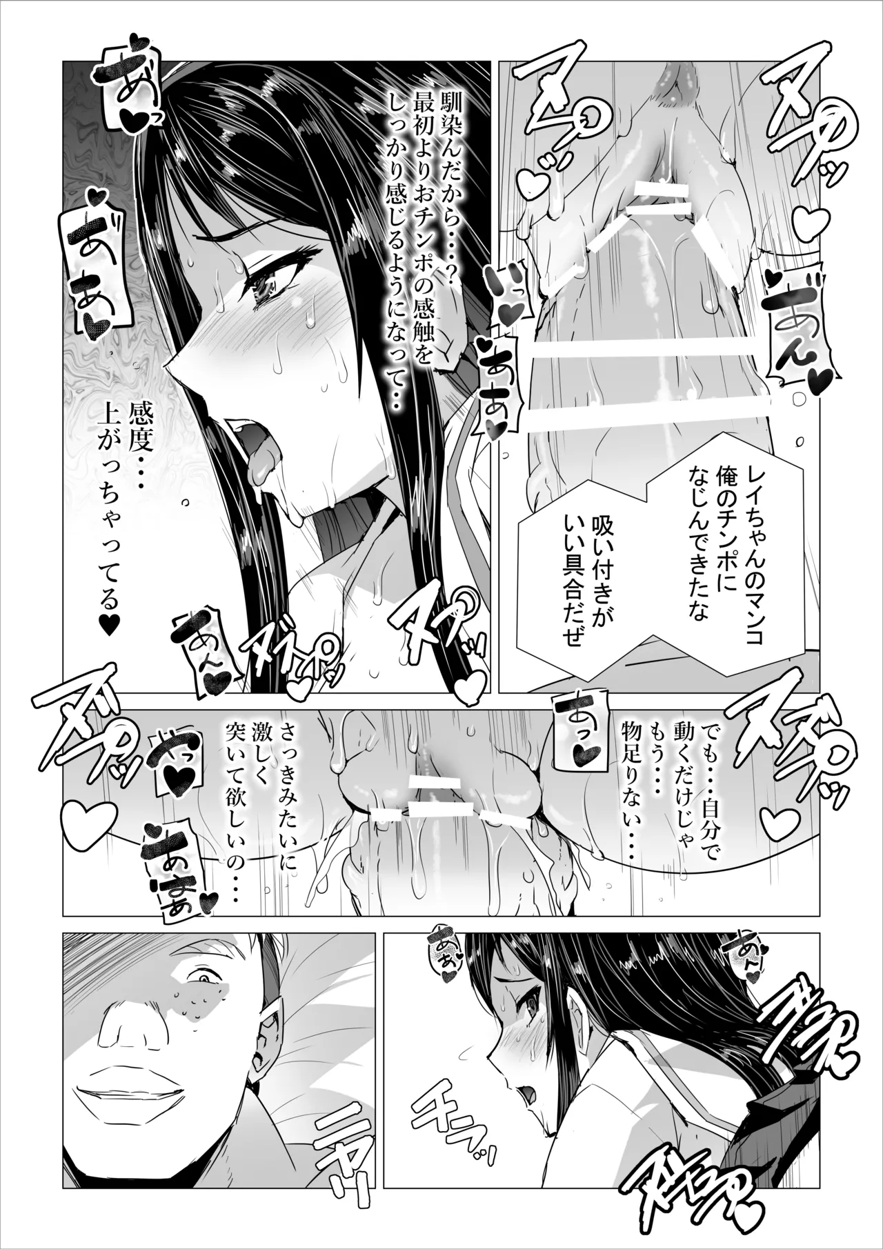 หน้า 42