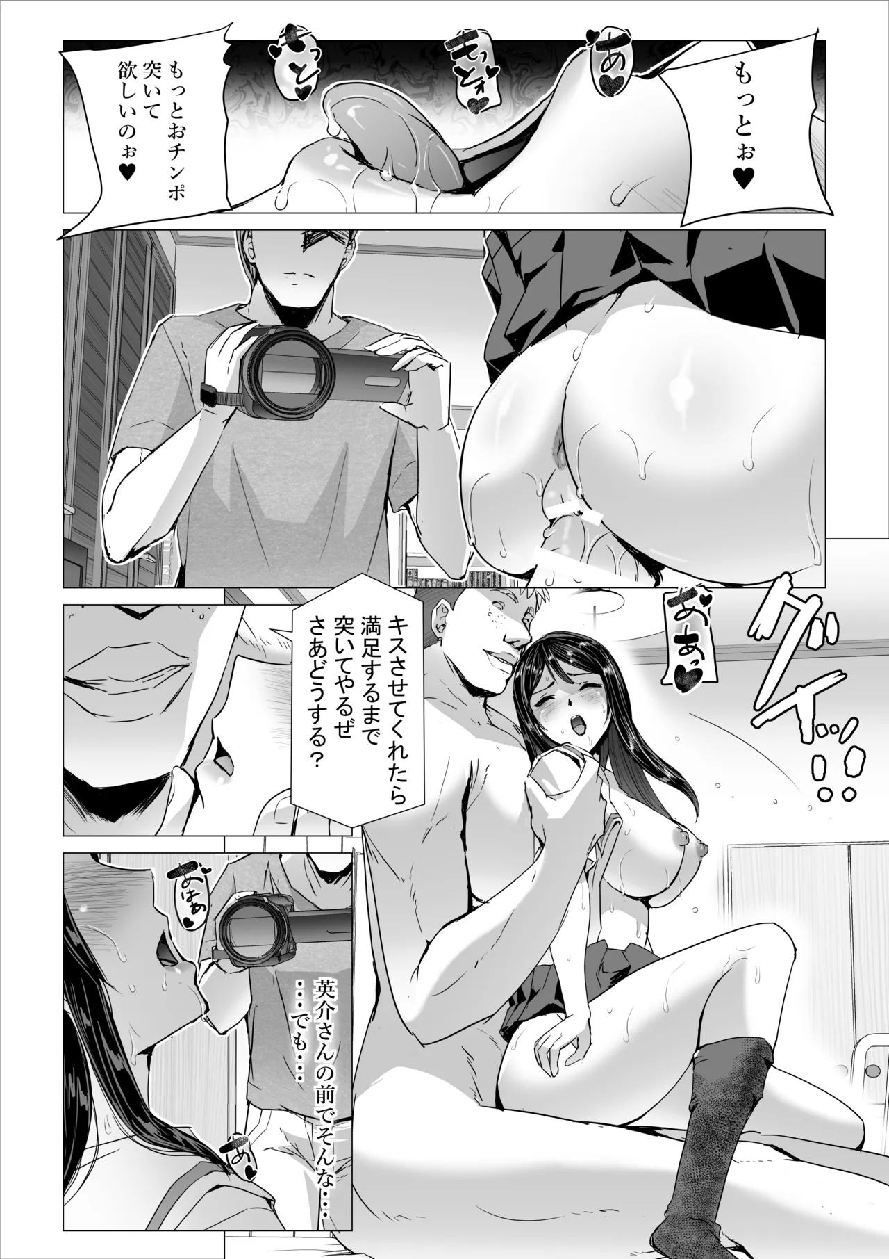 หน้า 44