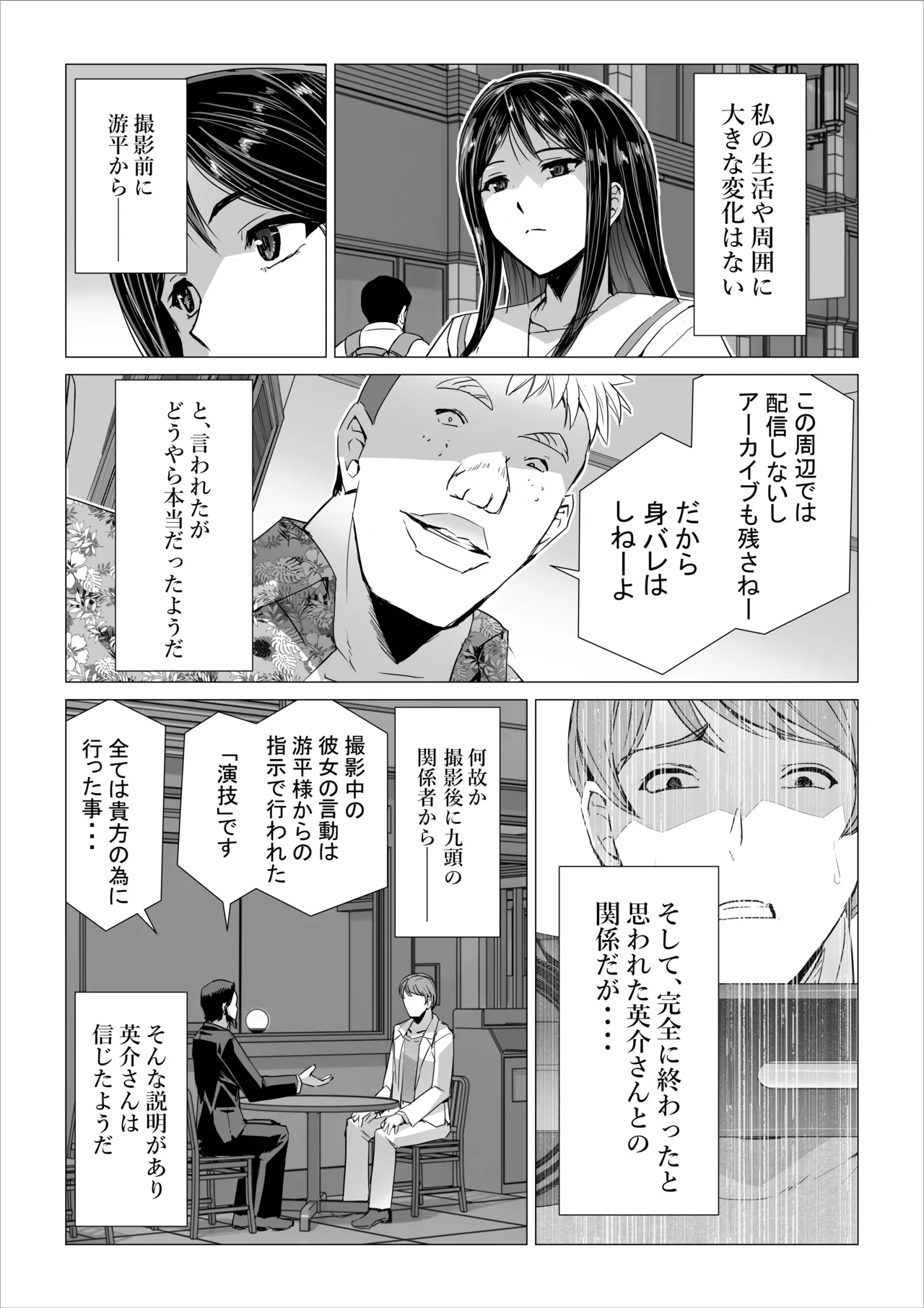 หน้า 52
