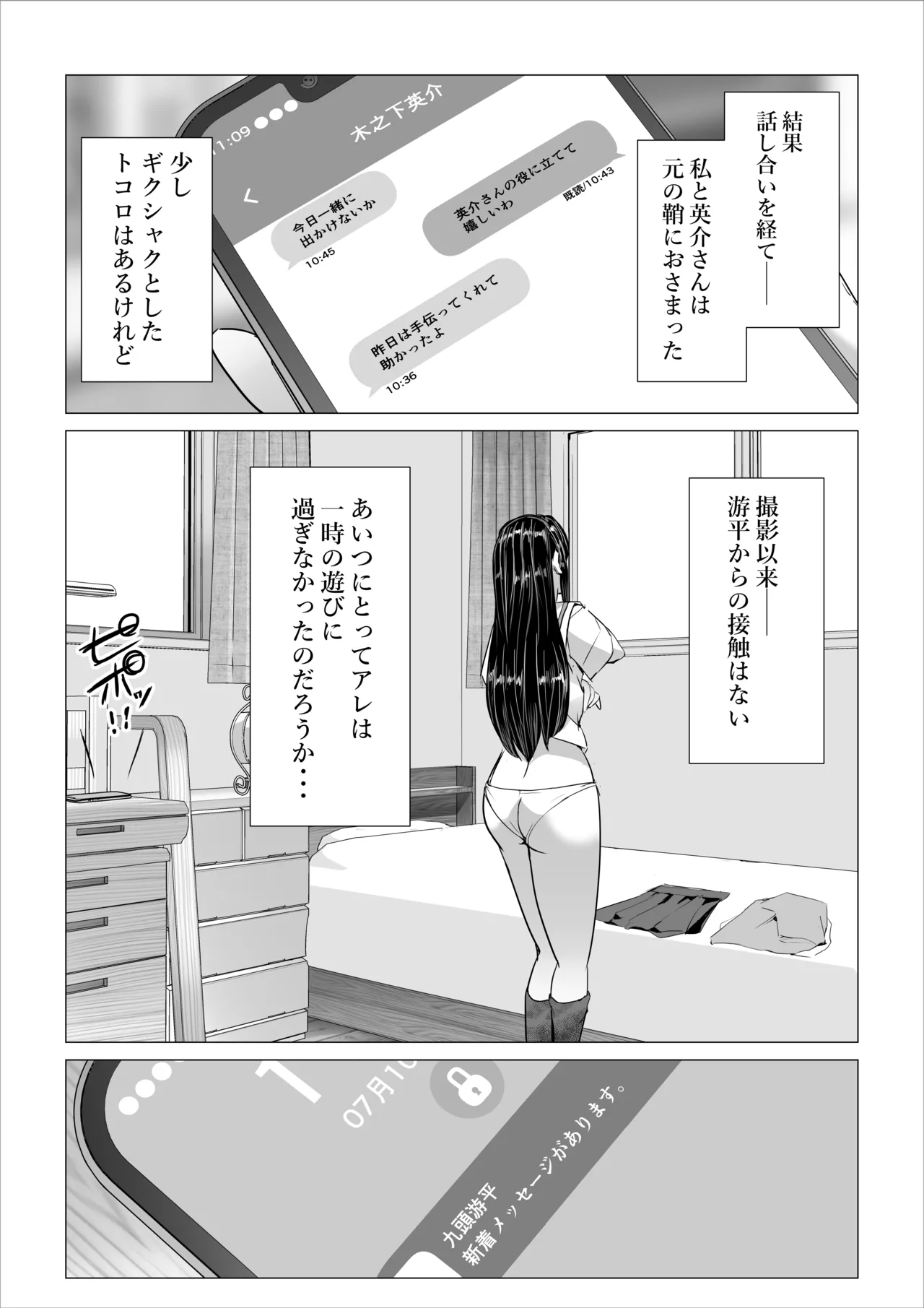 หน้า 53