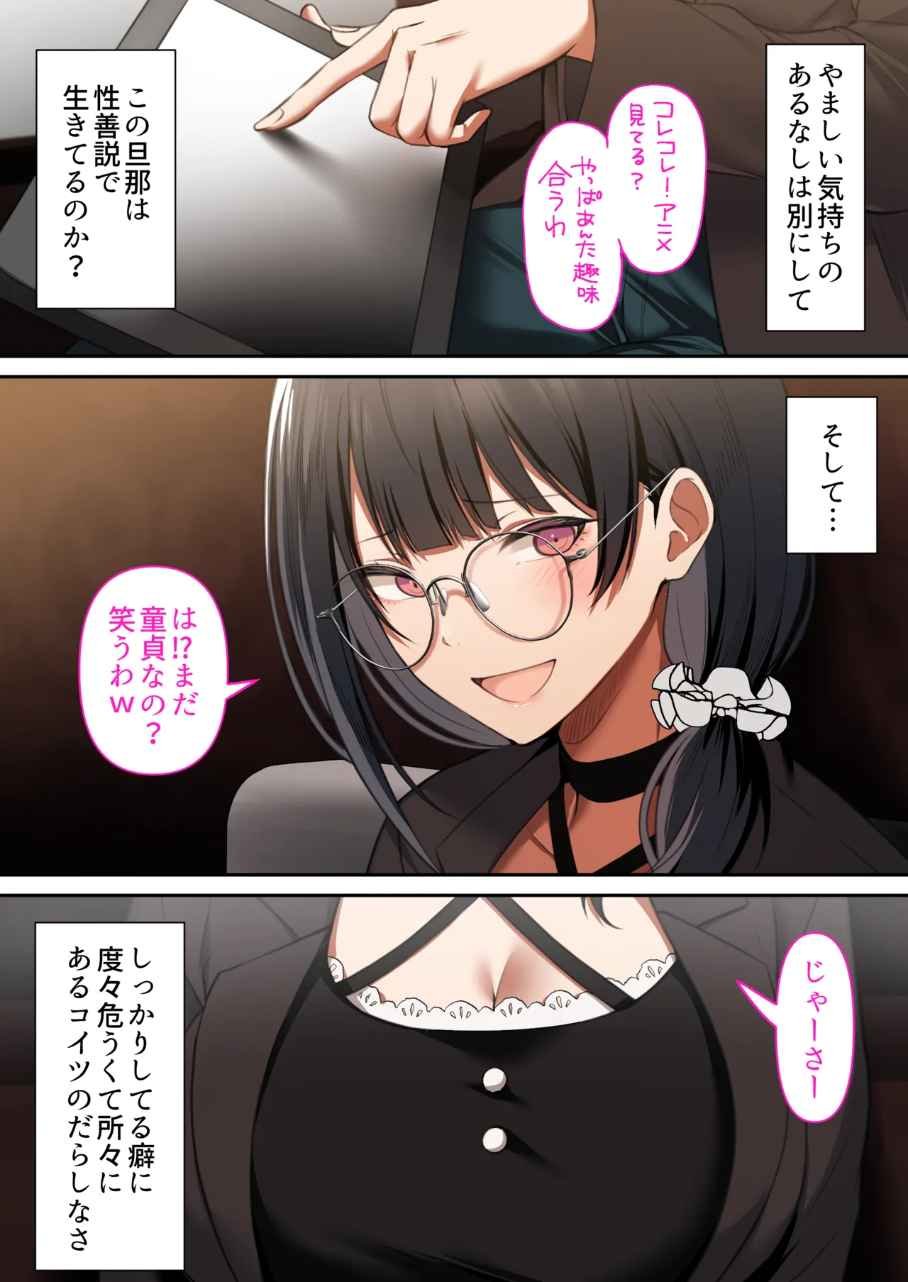หน้า 8