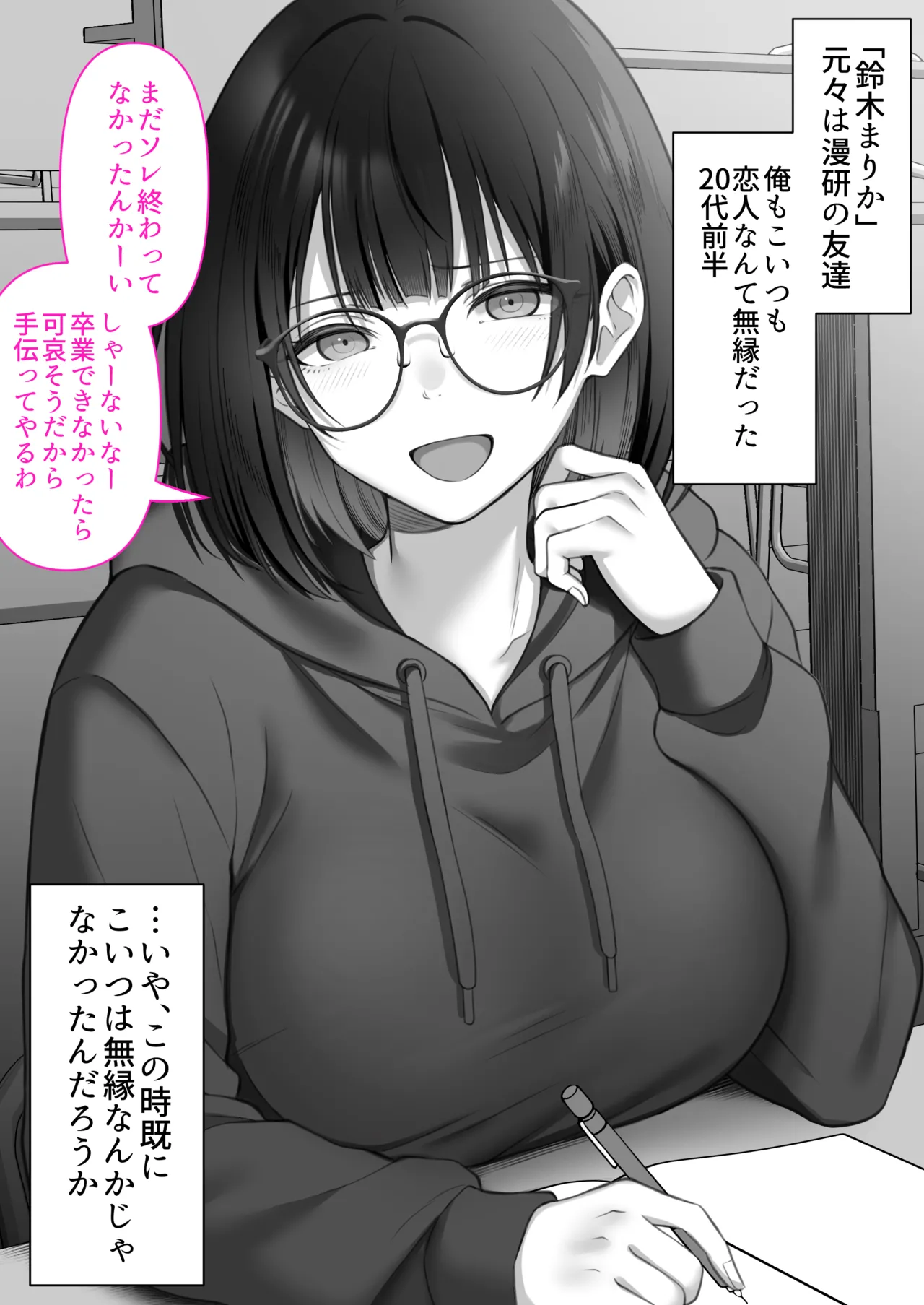 หน้า 55
