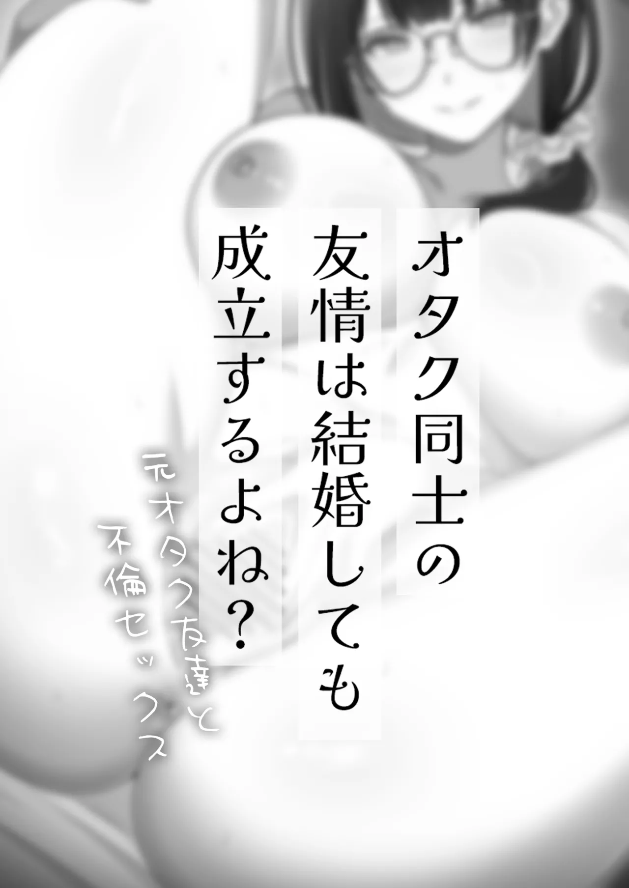 หน้า 56