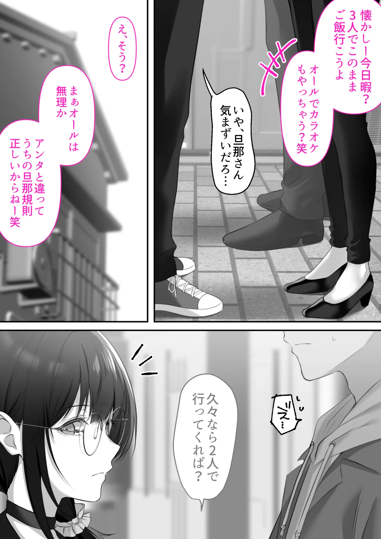 หน้า 58