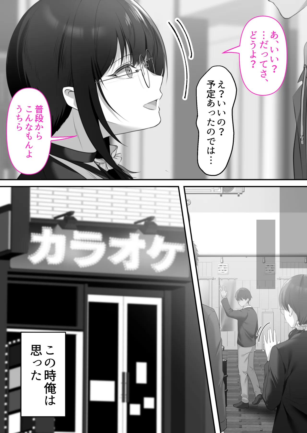 หน้า 59