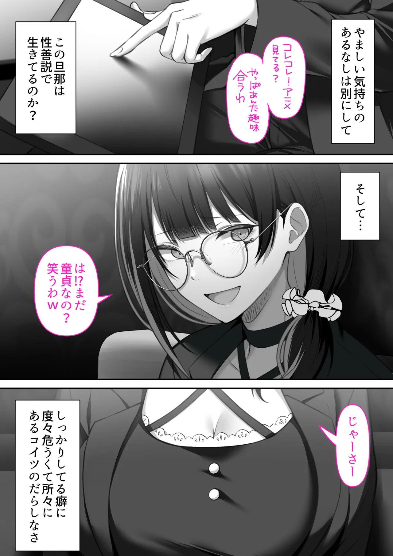 หน้า 60