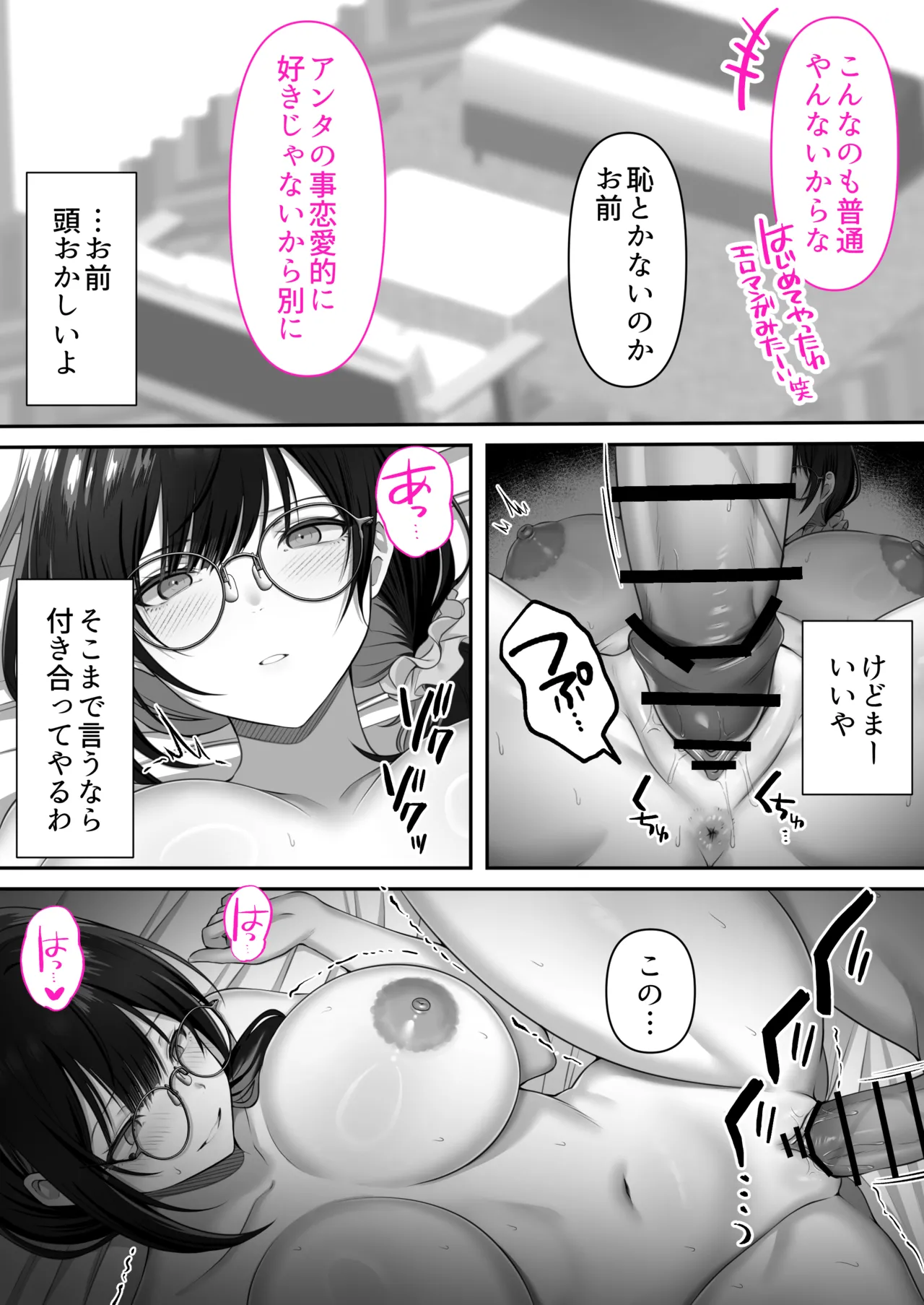หน้า 68