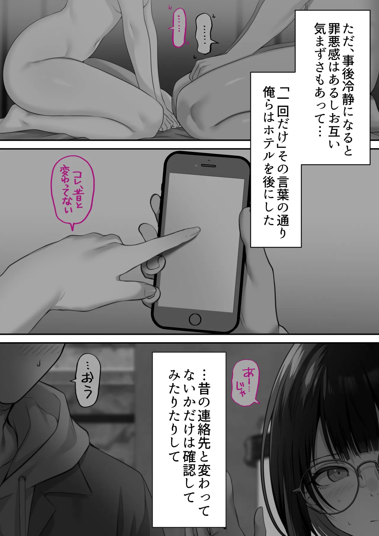 หน้า 73