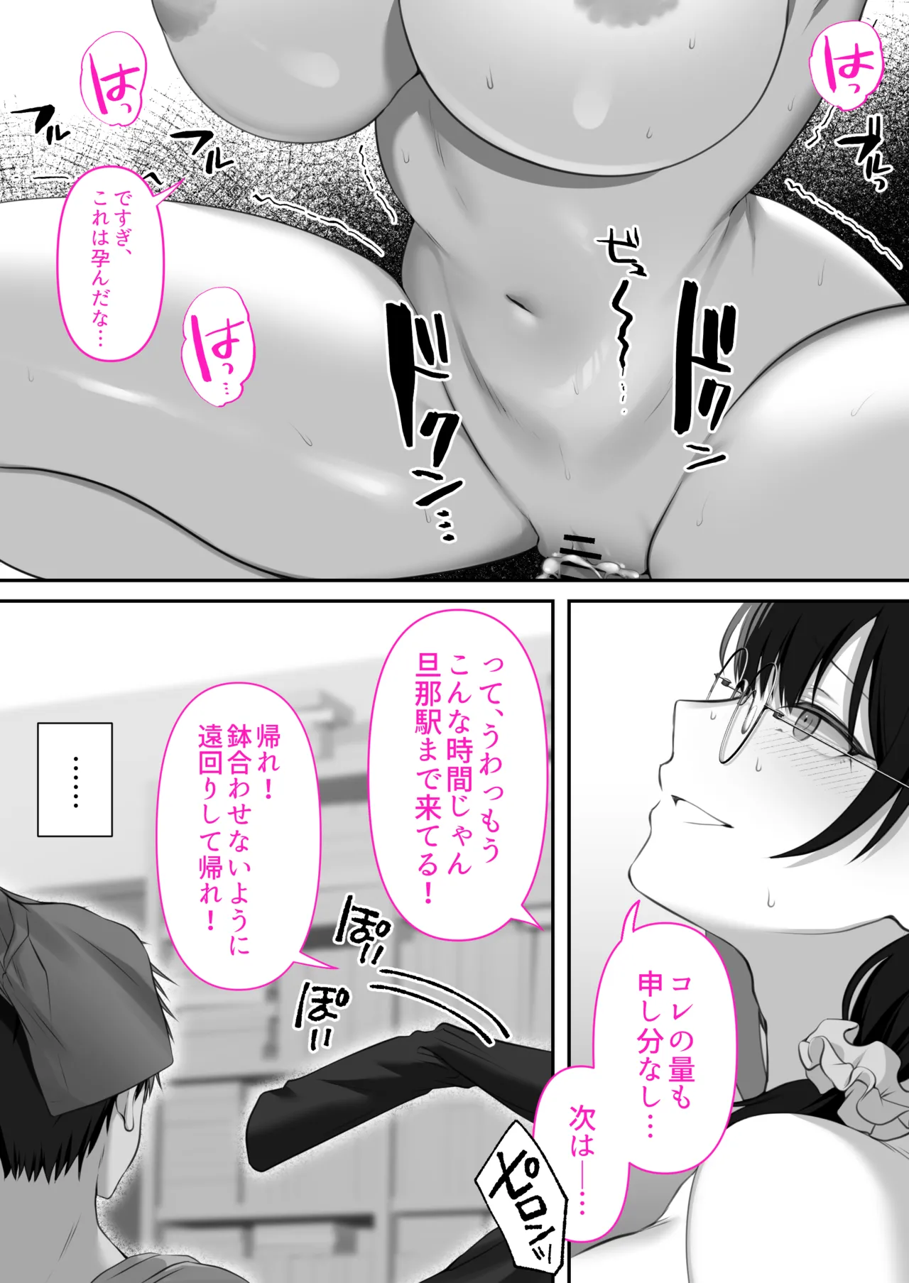 หน้า 102