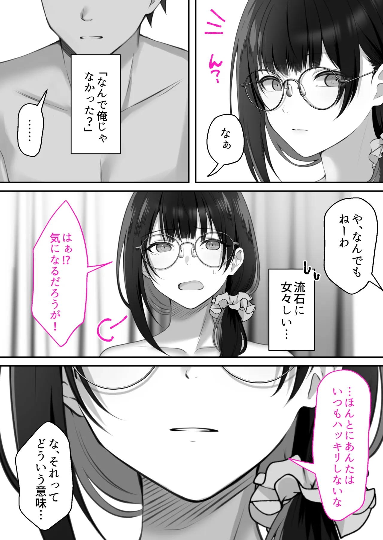หน้า 103
