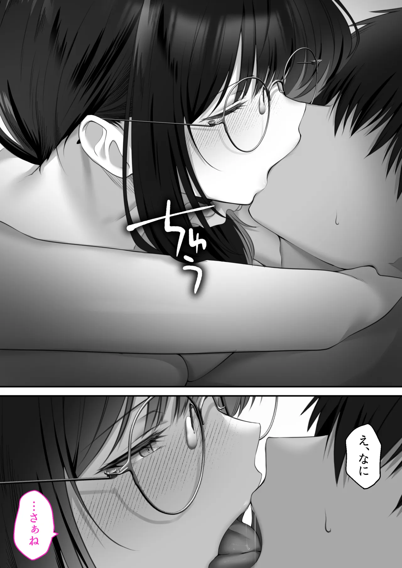 หน้า 104
