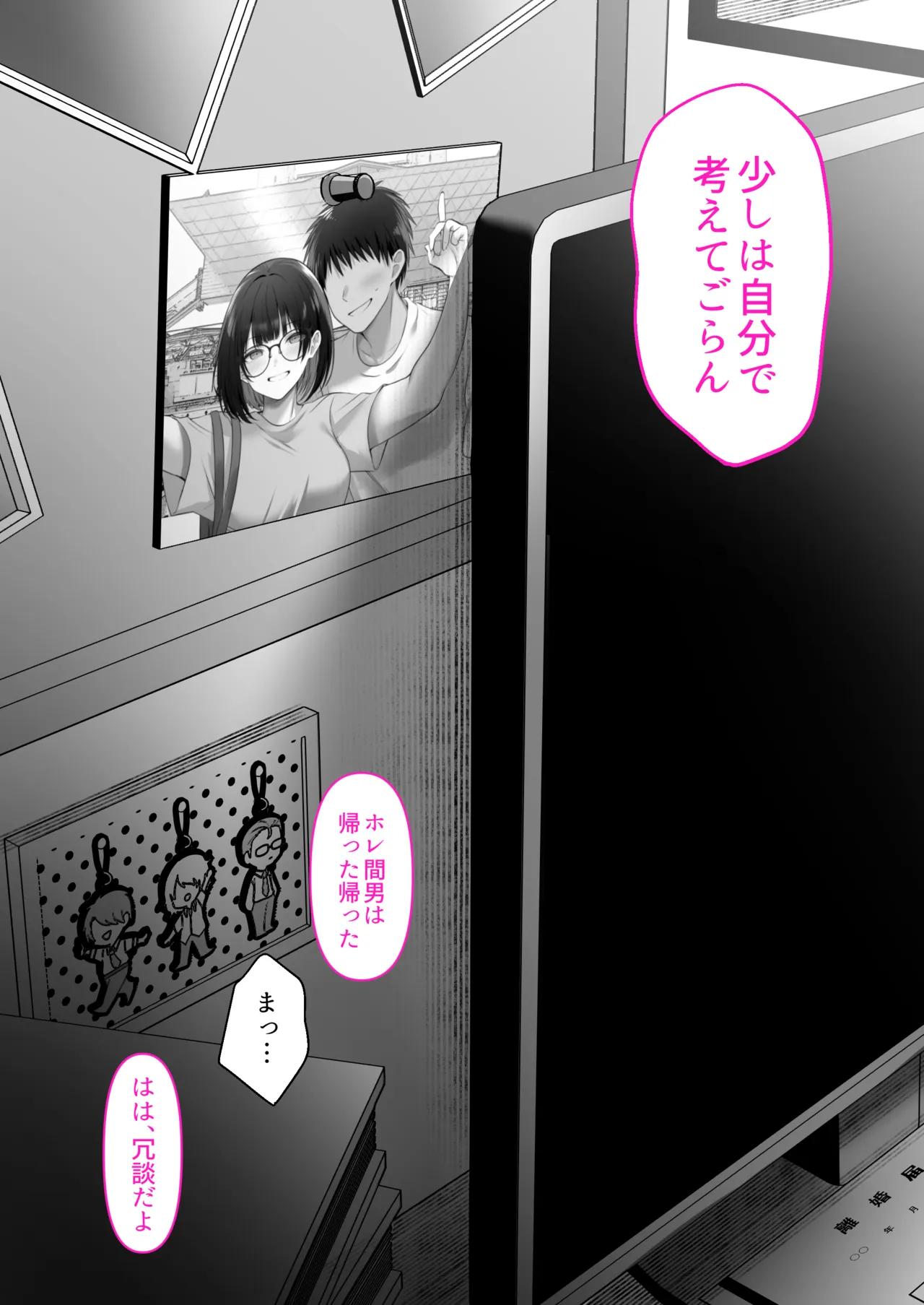 หน้า 105